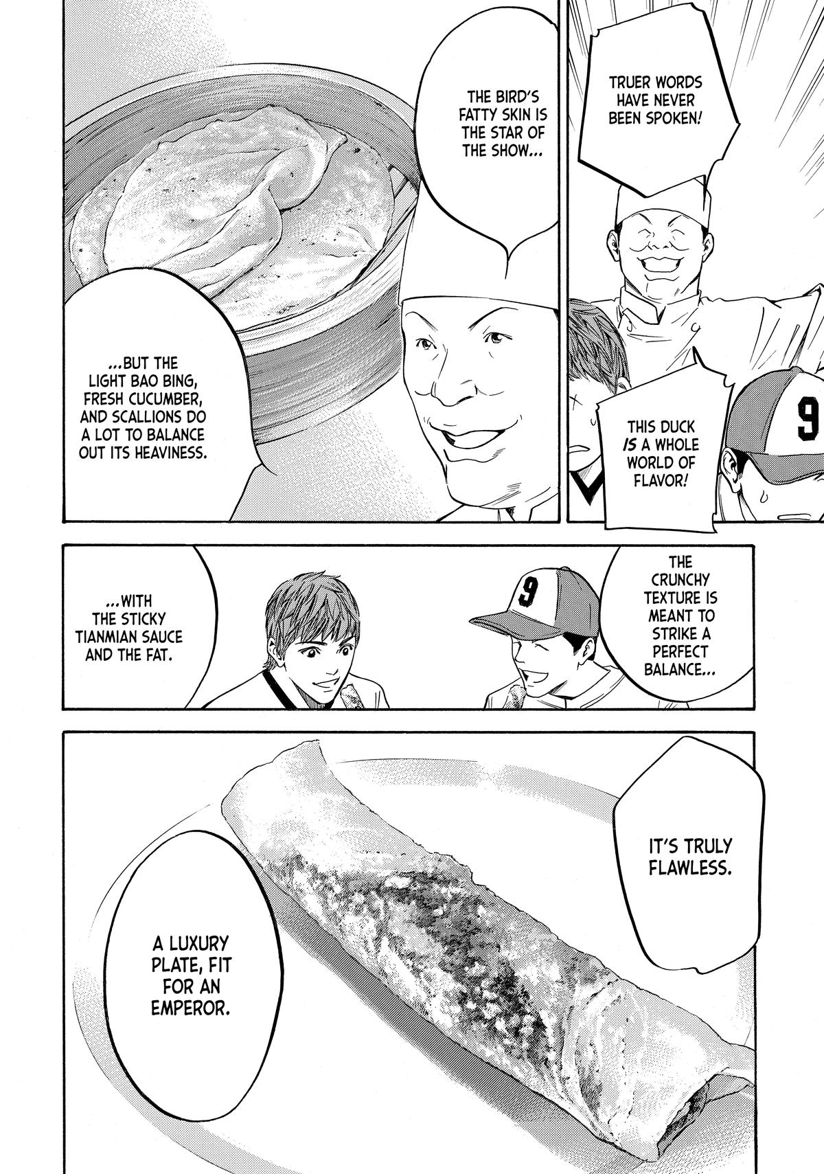 Drops of God - Mariage Chapter 109 page 14 - 