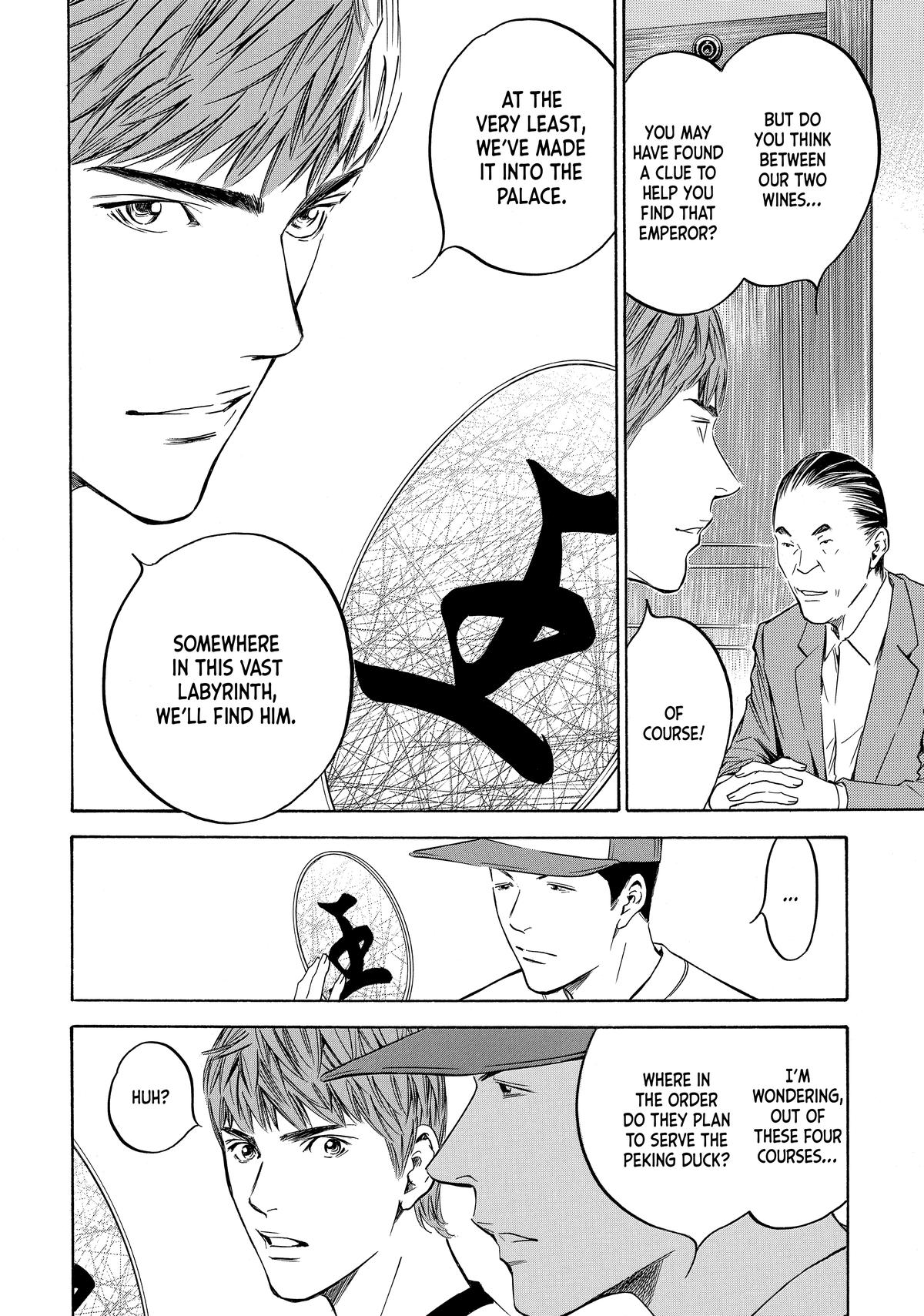 Drops of God - Mariage Chapter 109 page 16 - 