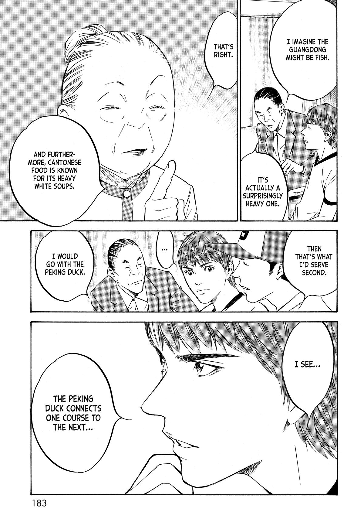 Drops of God - Mariage Chapter 109 page 19 - 