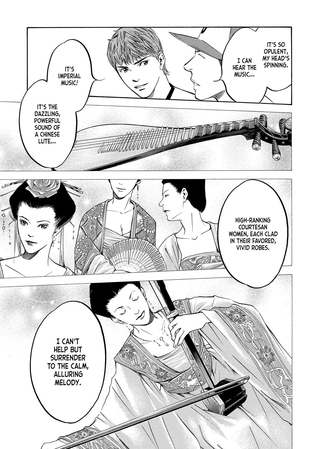 Drops of God - Mariage Chapter 109 page 5 - 