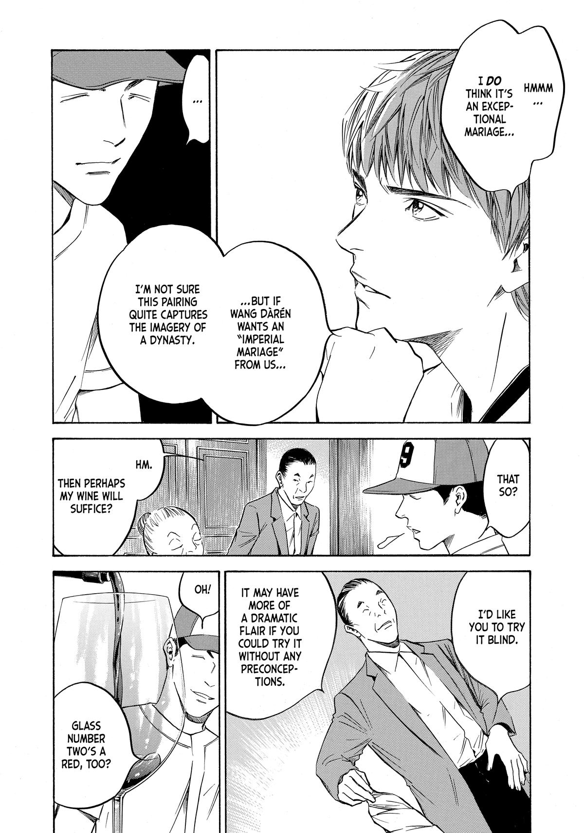Drops of God - Mariage Chapter 109 page 8 - 