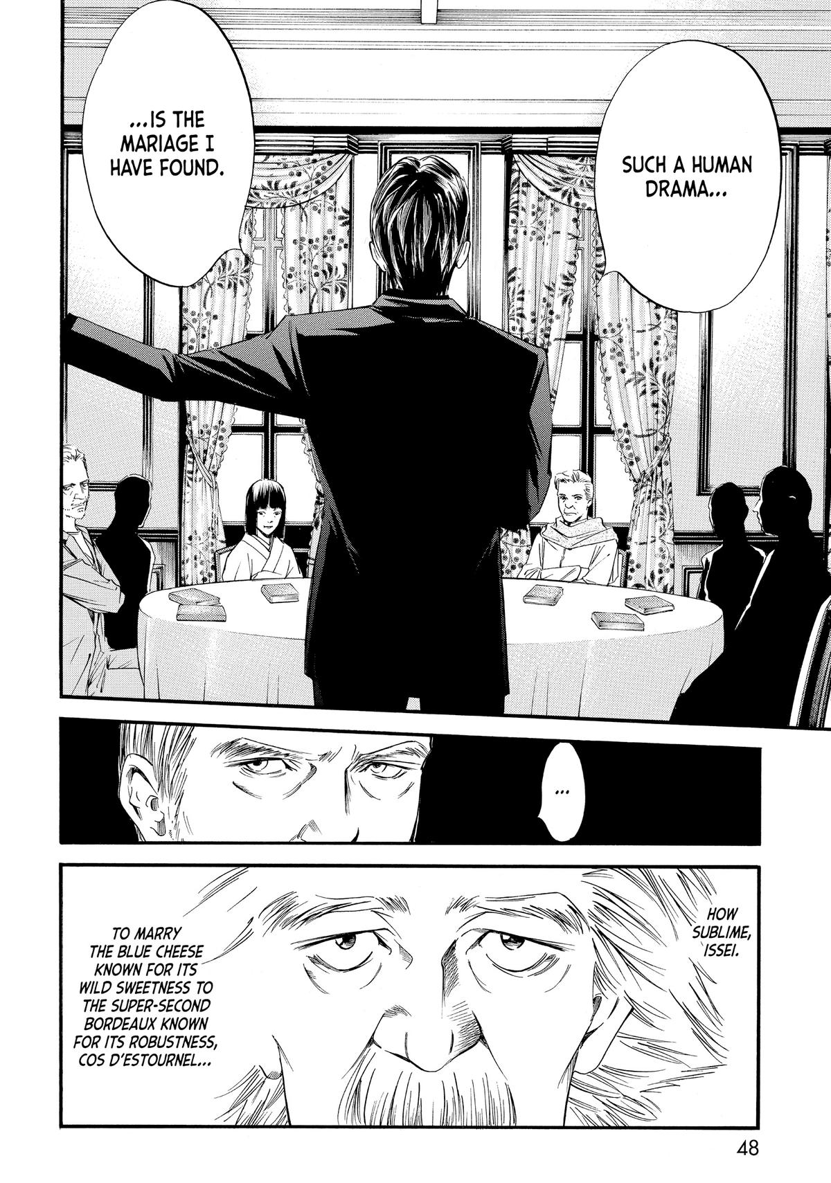 Drops of God - Mariage Chapter 11 page 6 - 