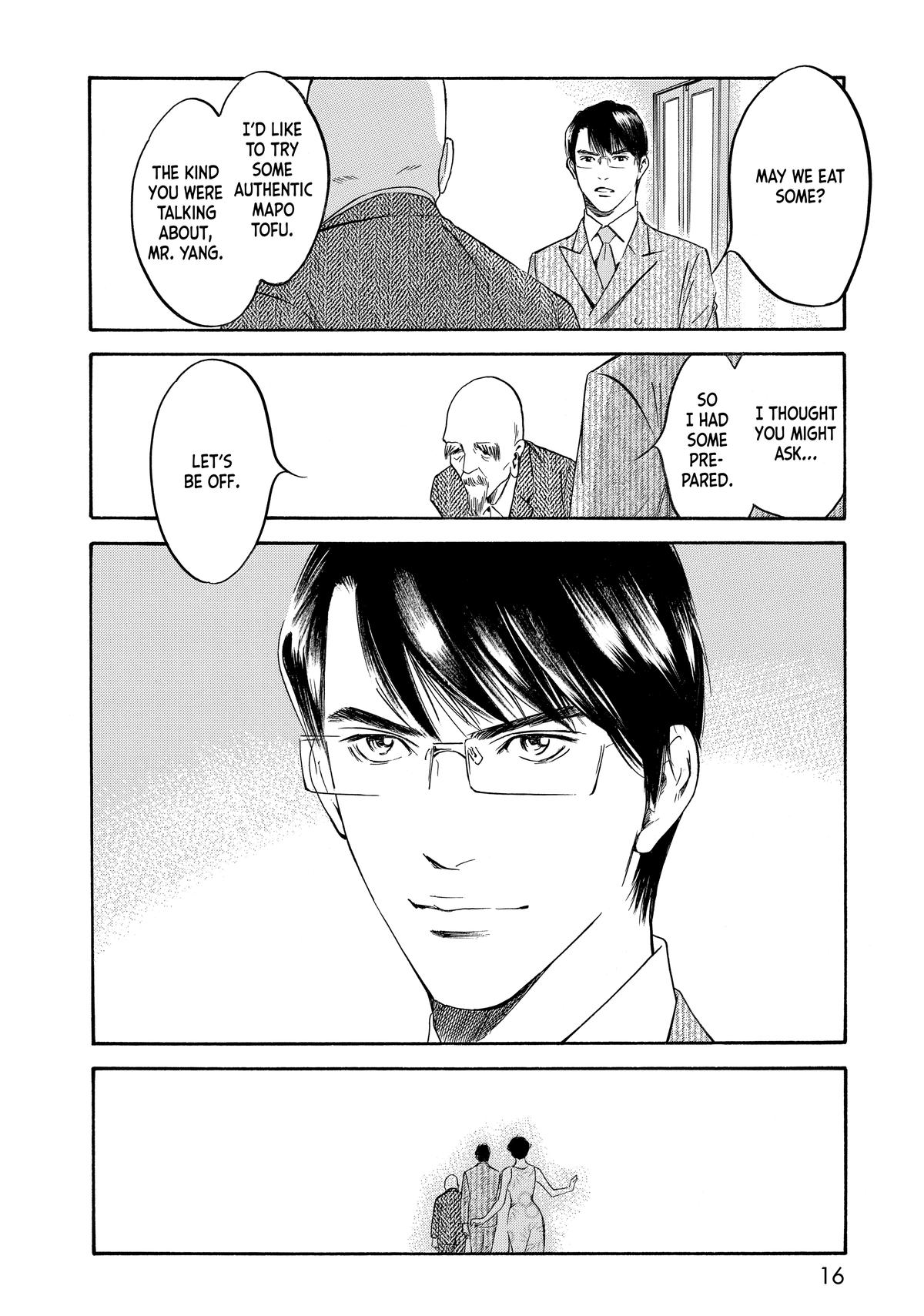 Drops of God - Mariage Chapter 110 page 17 - 