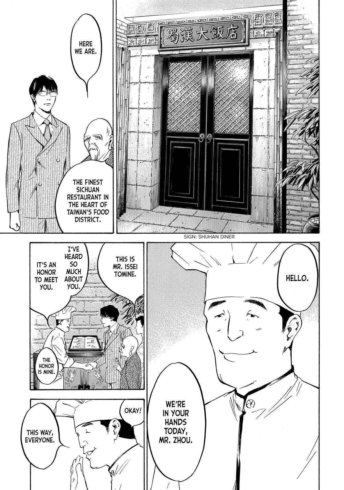 Drops of God - Mariage Chapter 110 page 18 - 