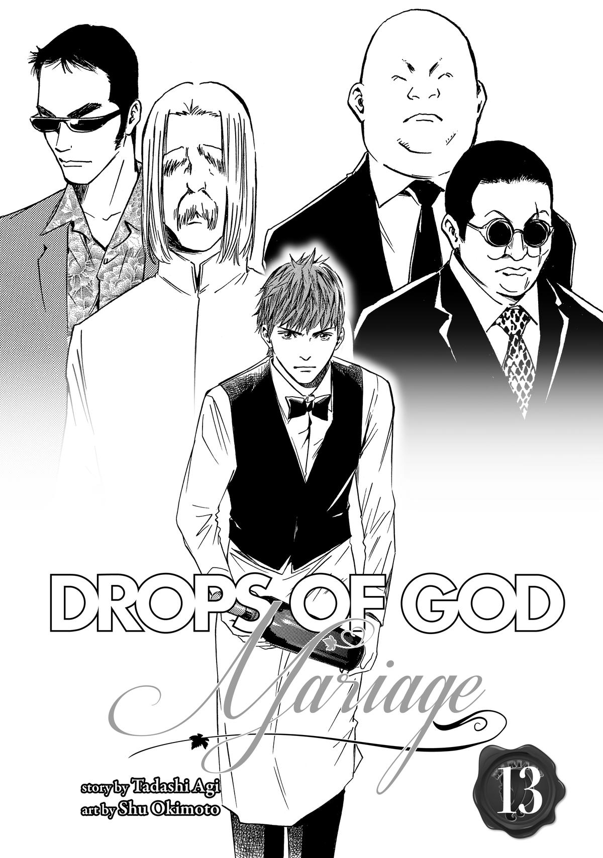 Drops of God - Mariage Chapter 110 page 3 - 
