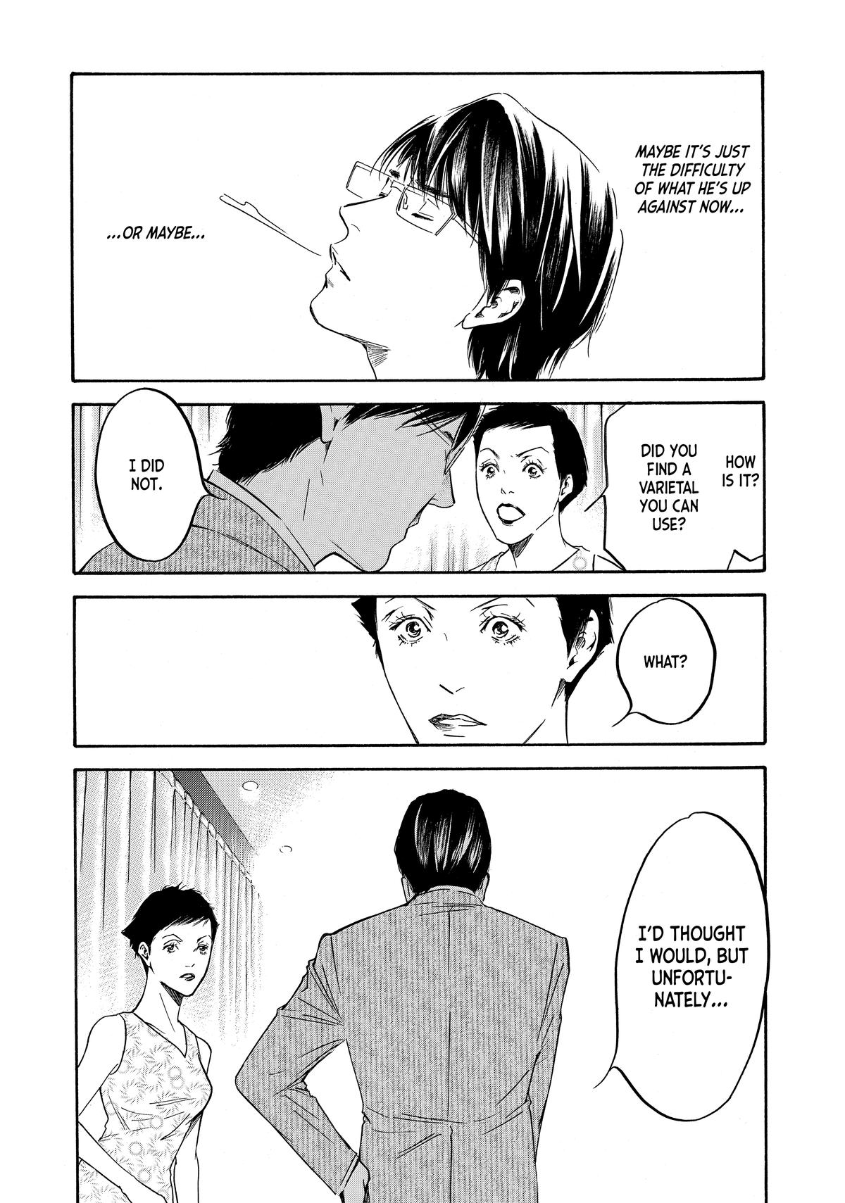 Drops of God - Mariage Chapter 110 page 23 - 