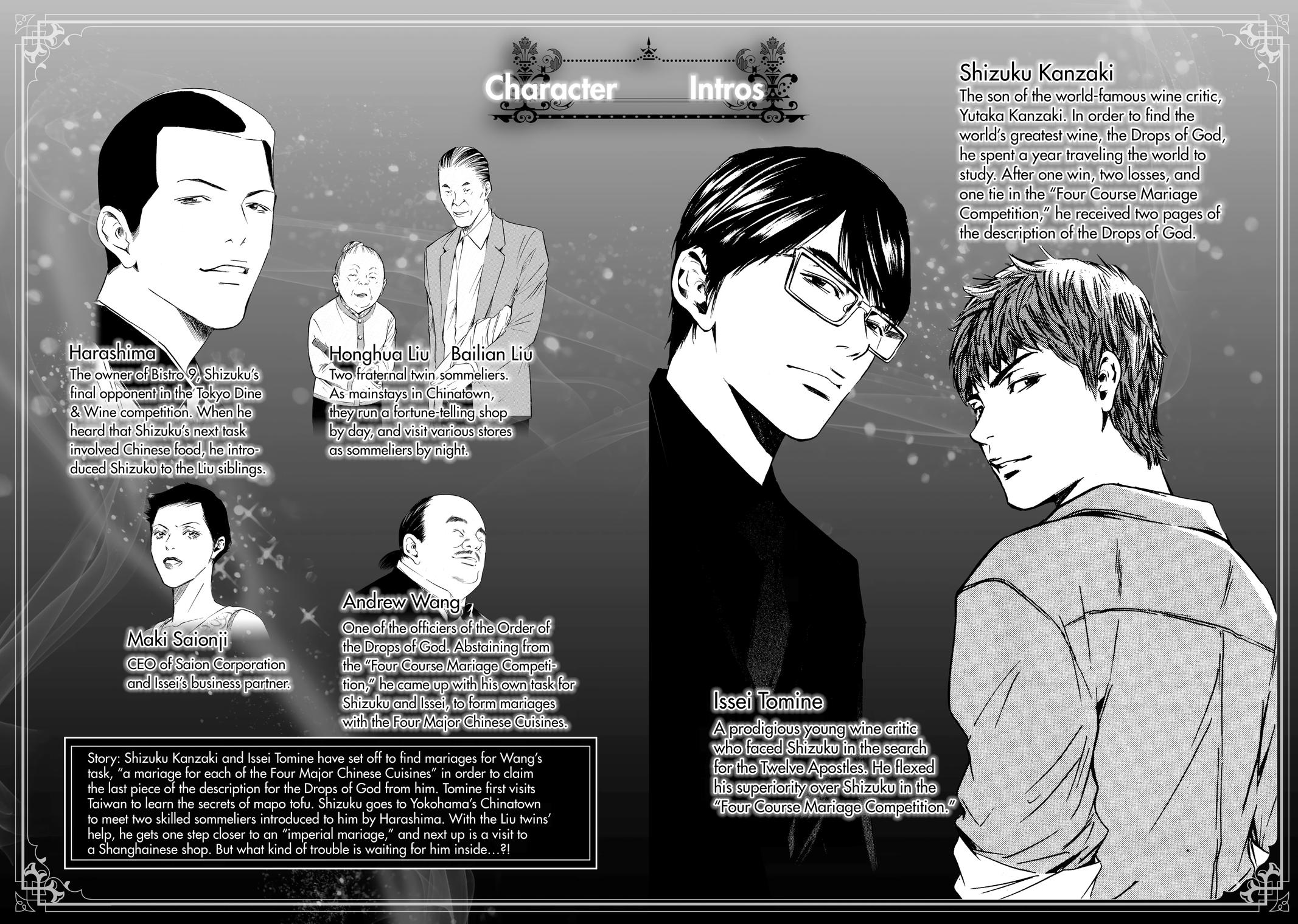 Drops of God - Mariage Chapter 110 page 4 - 