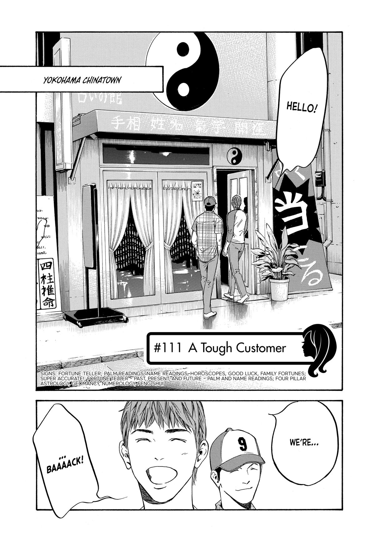Drops of God - Mariage Chapter 111 page 1 - 
