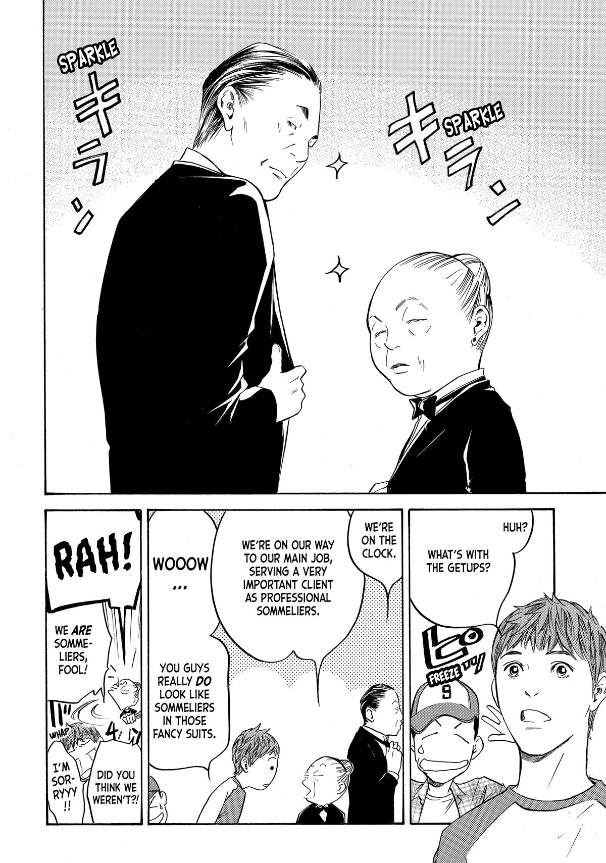 Drops of God - Mariage Chapter 111 page 2 - 