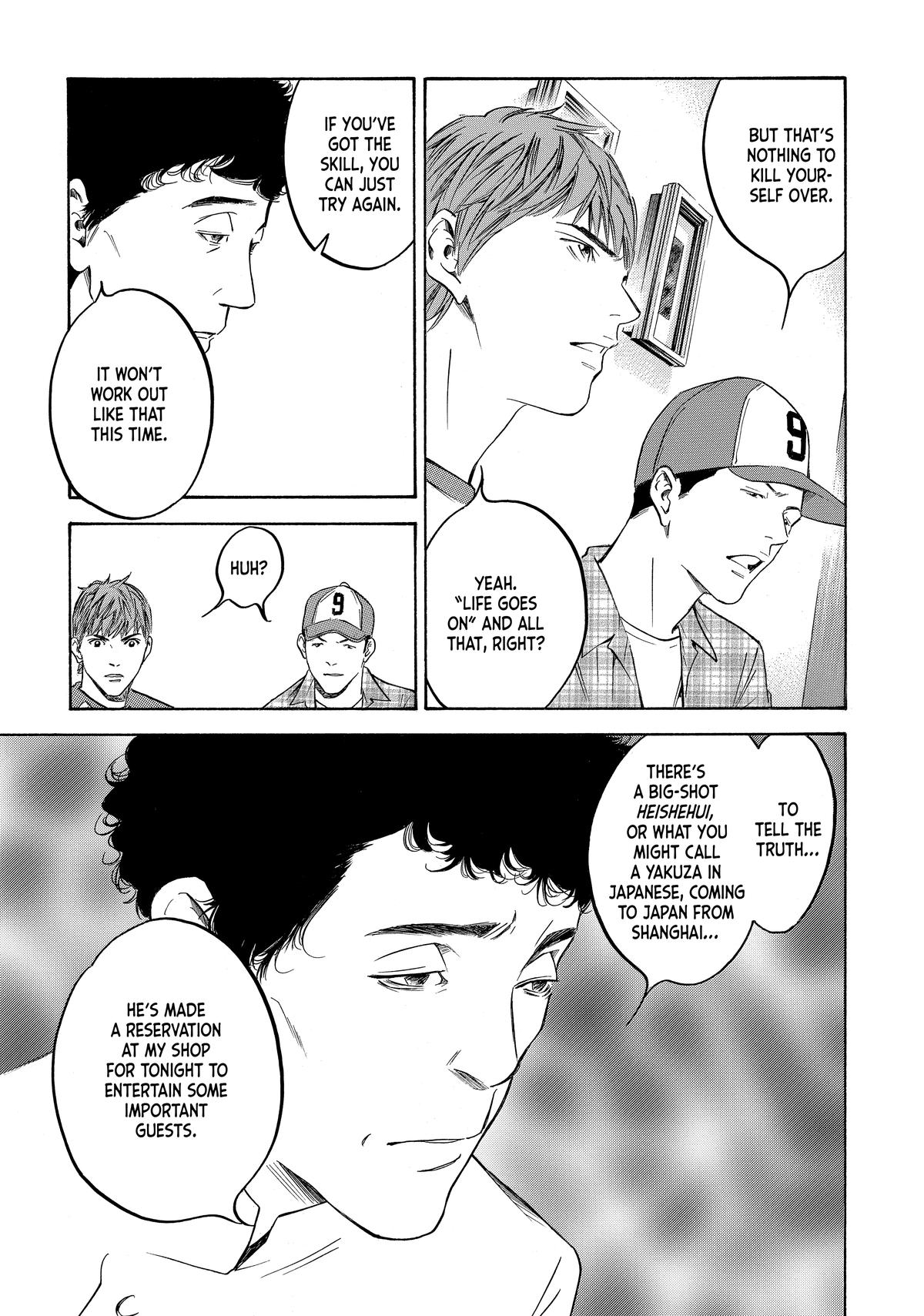 Drops of God - Mariage Chapter 111 page 13 - 