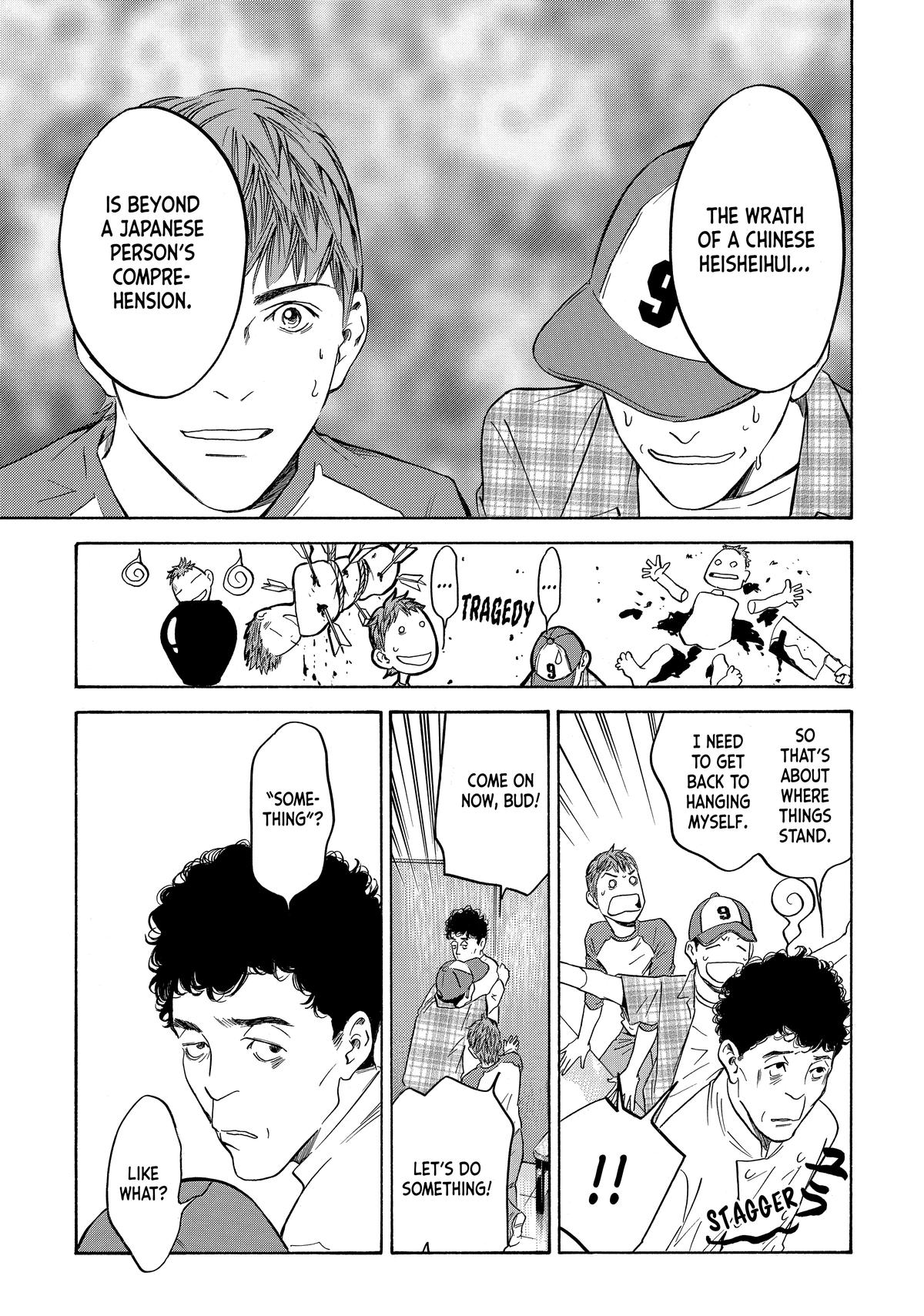 Drops of God - Mariage Chapter 111 page 15 - 