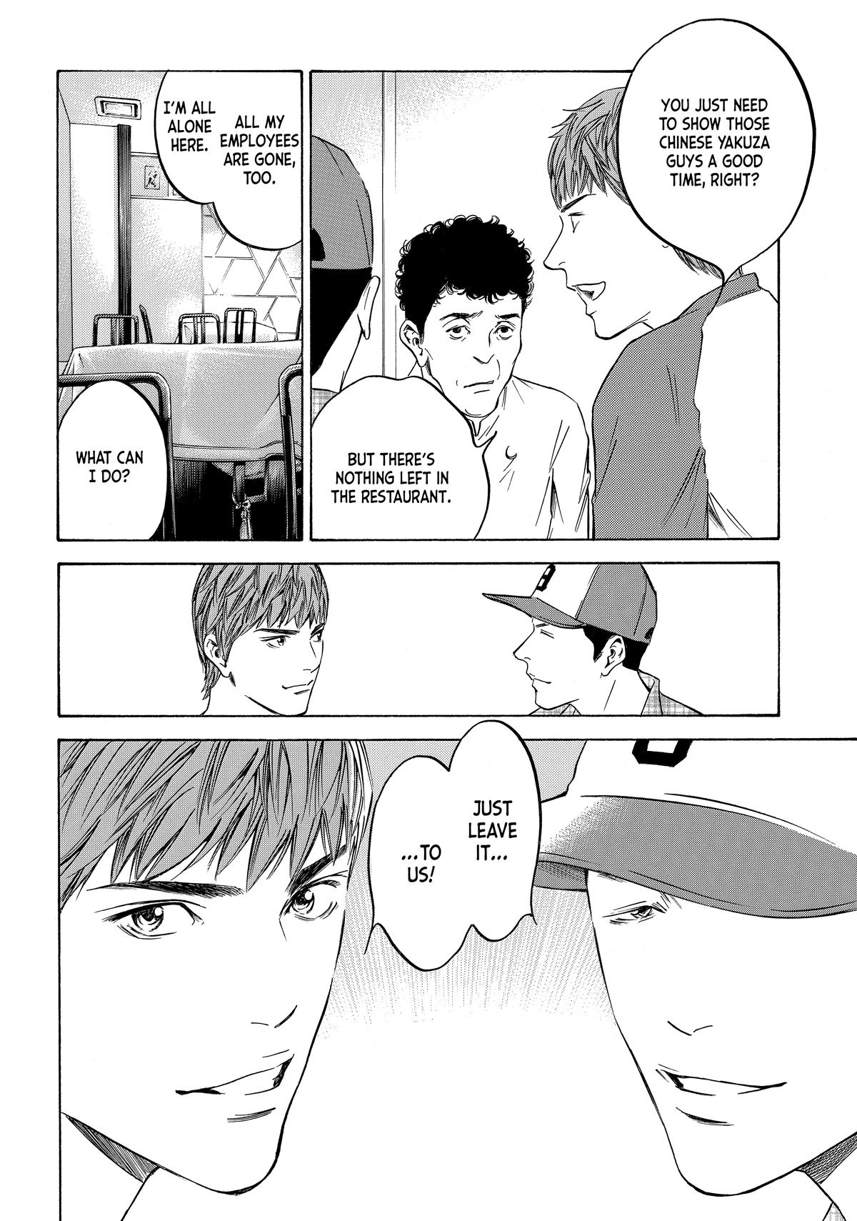 Drops of God - Mariage Chapter 111 page 16 - 