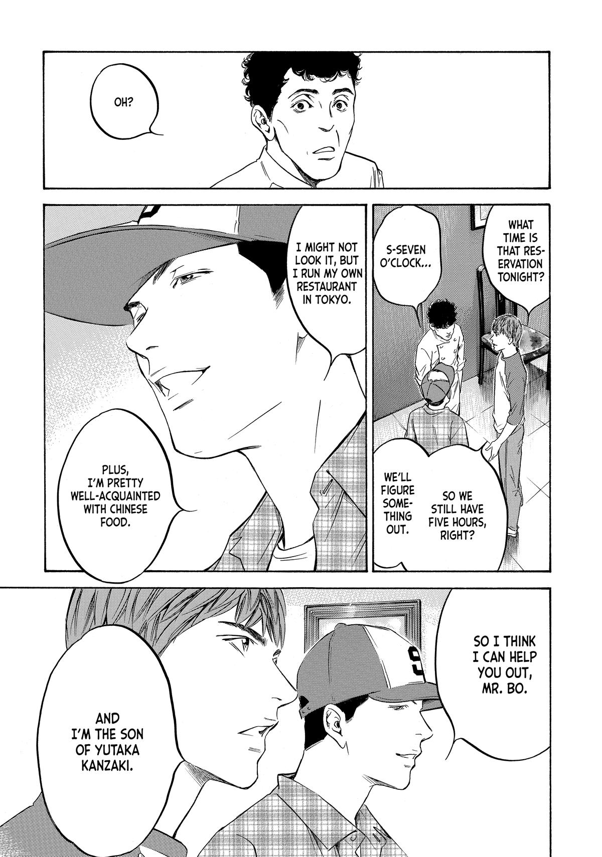 Drops of God - Mariage Chapter 111 page 17 - 