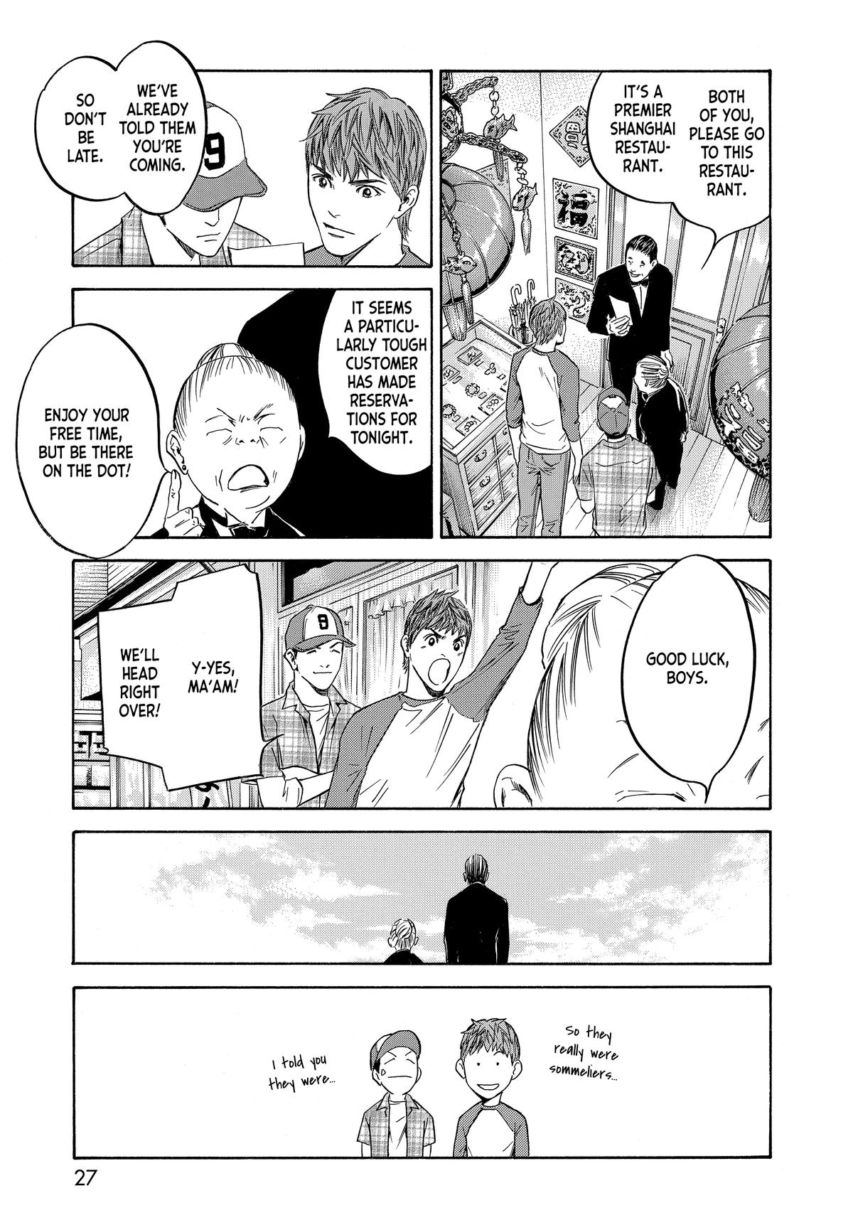 Drops of God - Mariage Chapter 111 page 3 - 