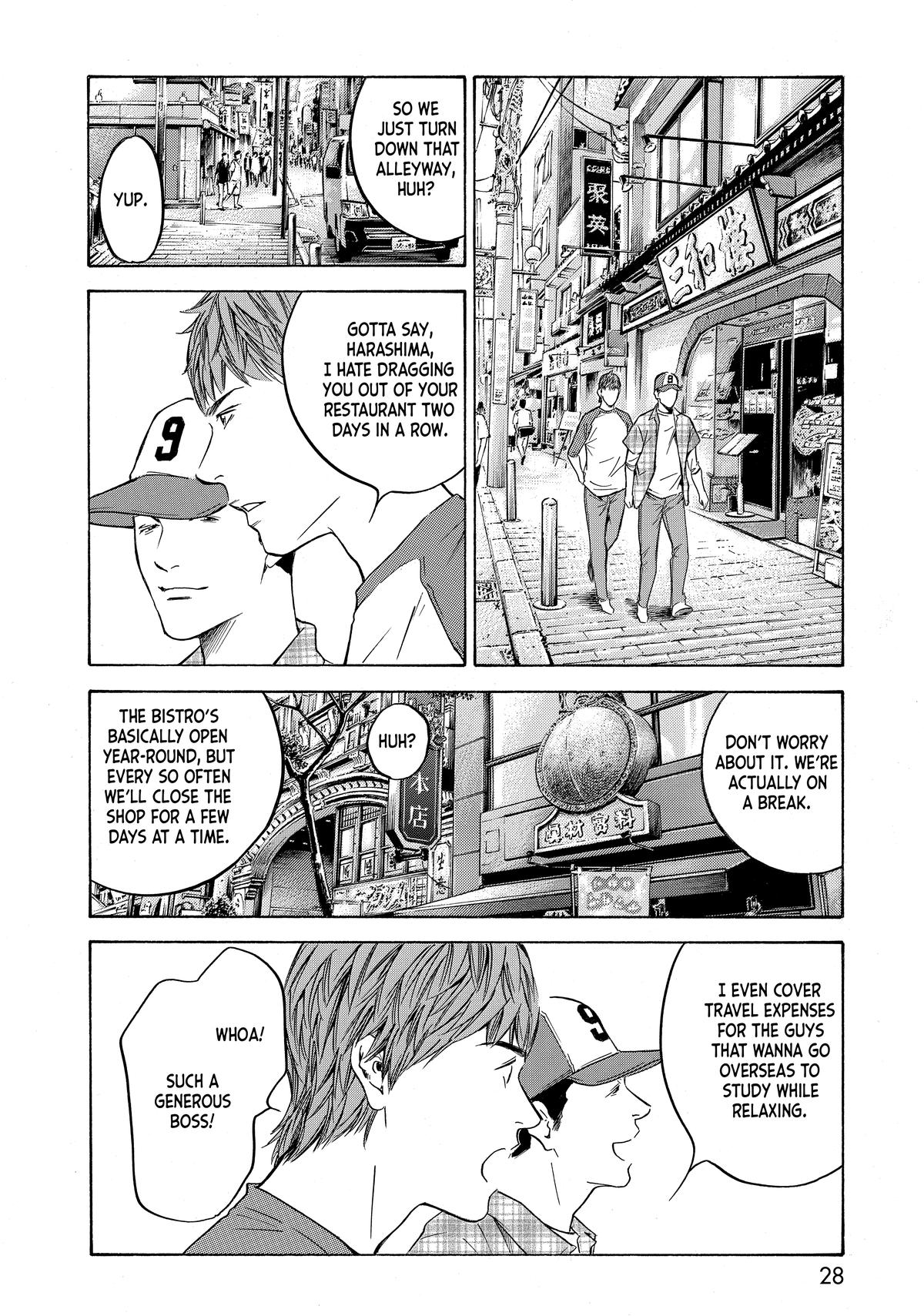 Drops of God - Mariage Chapter 111 page 4 - 
