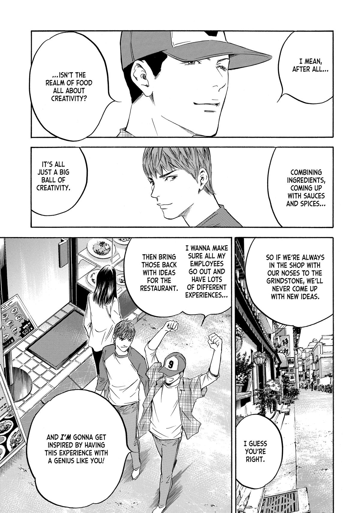 Drops of God - Mariage Chapter 111 page 5 - 
