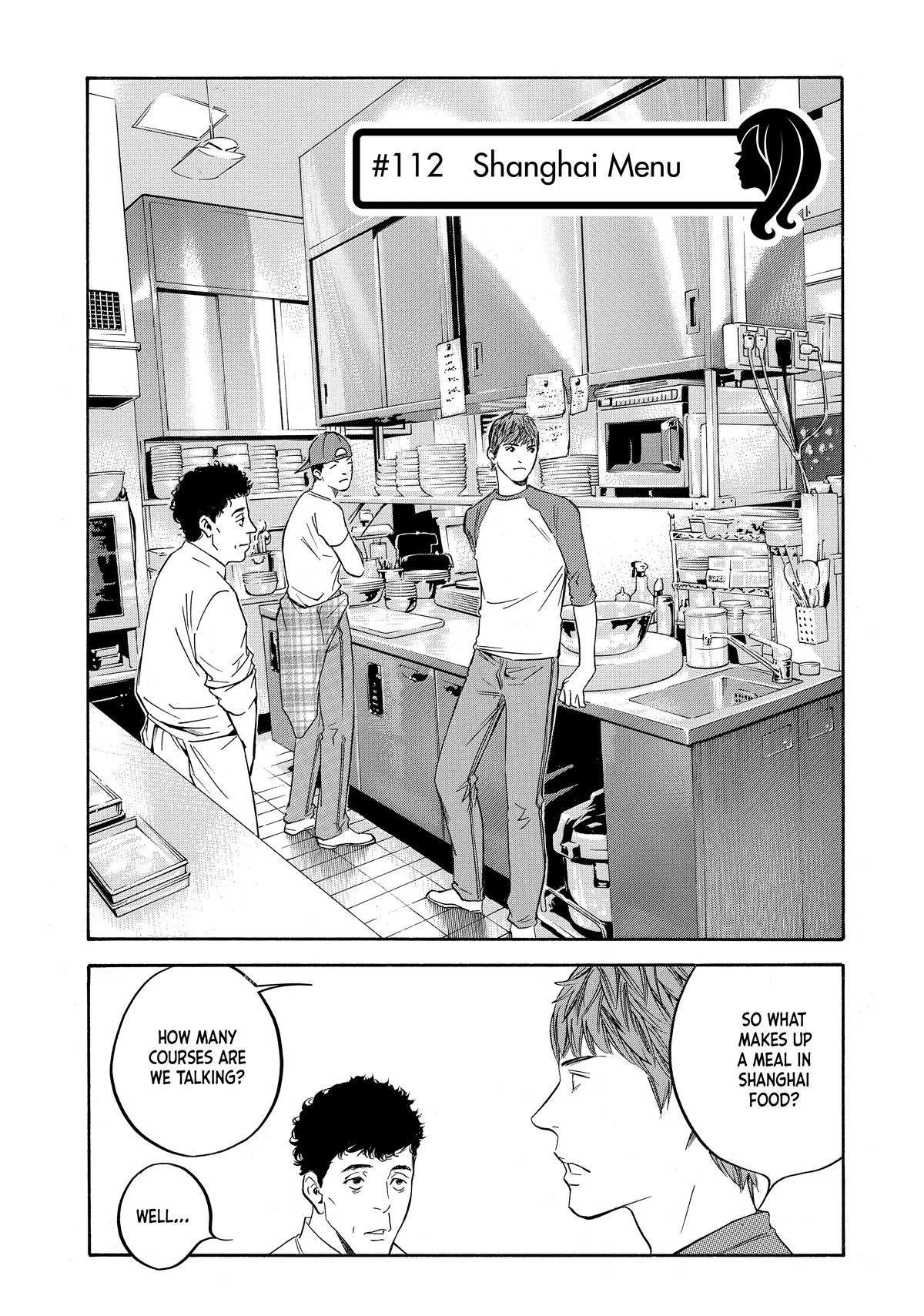 Drops of God - Mariage Chapter 112 page 1 - 