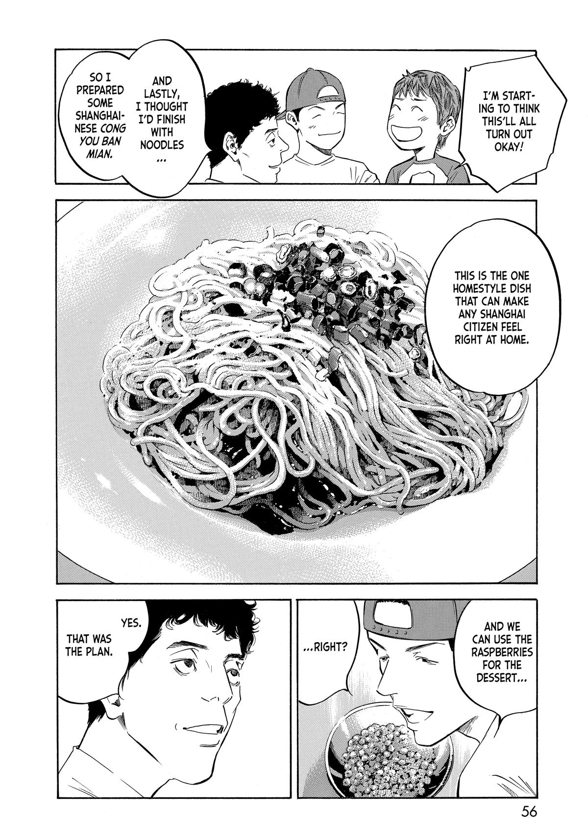 Drops of God - Mariage Chapter 112 page 12 - 