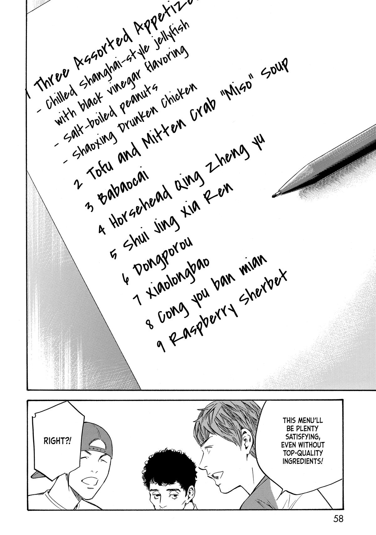 Drops of God - Mariage Chapter 112 page 14 - 