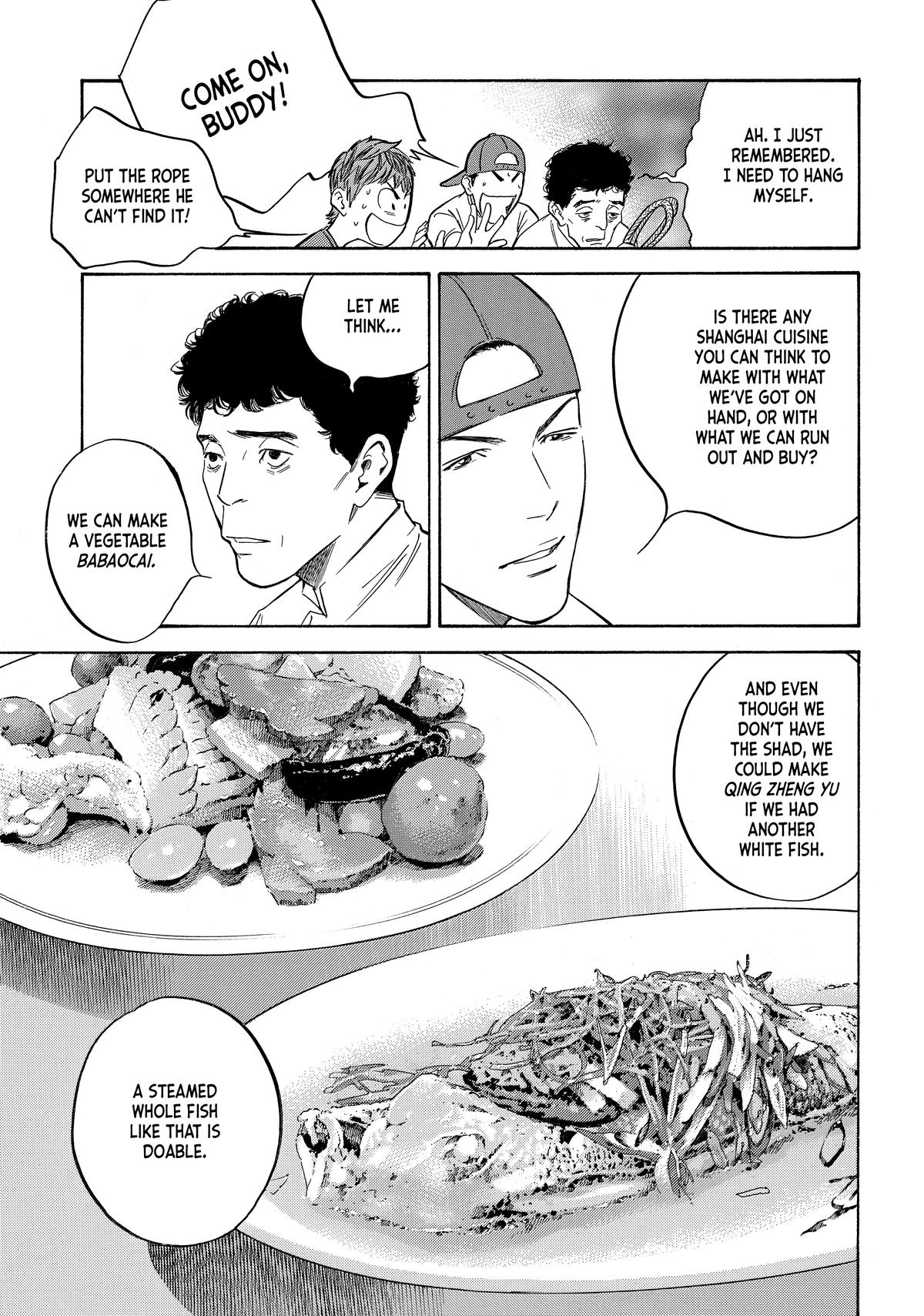 Drops of God - Mariage Chapter 112 page 7 - 