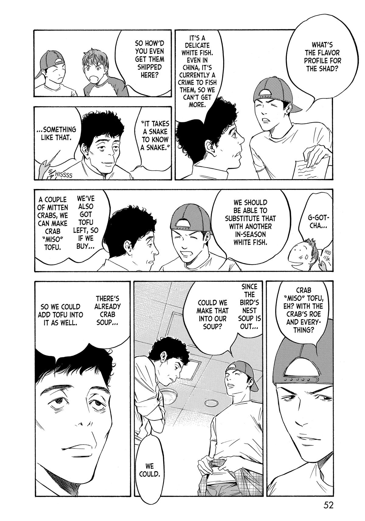 Drops of God - Mariage Chapter 112 page 8 - 