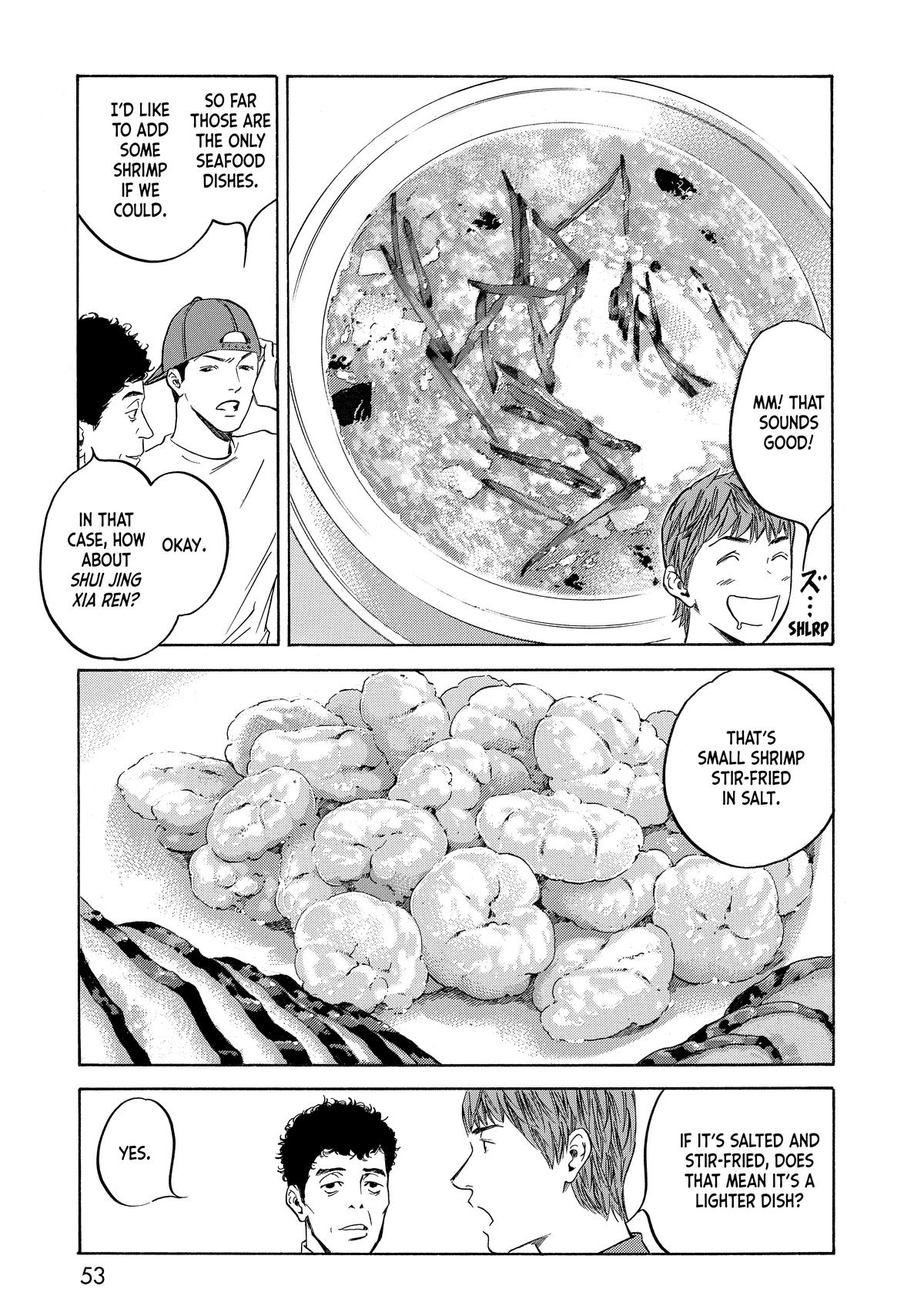 Drops of God - Mariage Chapter 112 page 9 - 