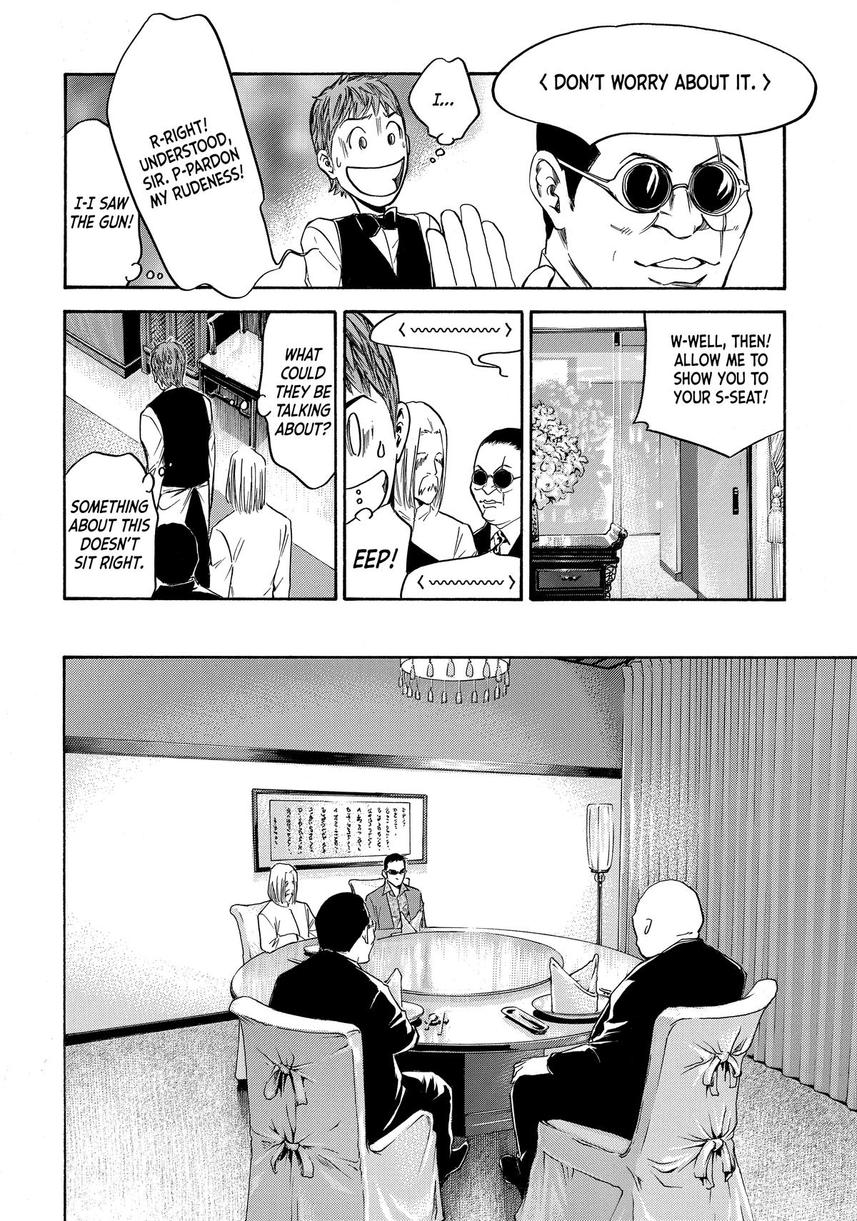 Drops of God - Mariage Chapter 113 page 4 - 