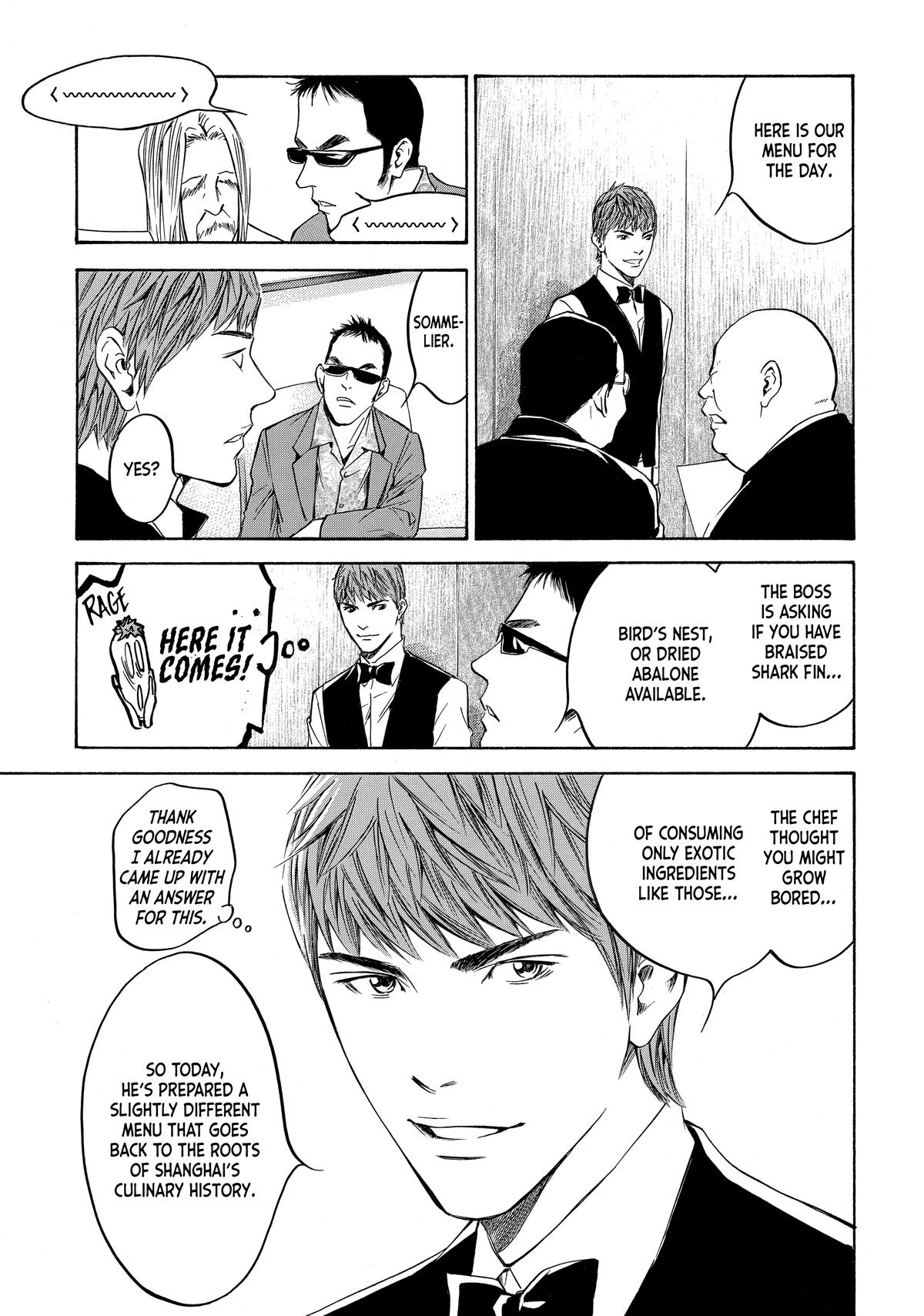 Drops of God - Mariage Chapter 113 page 5 - 