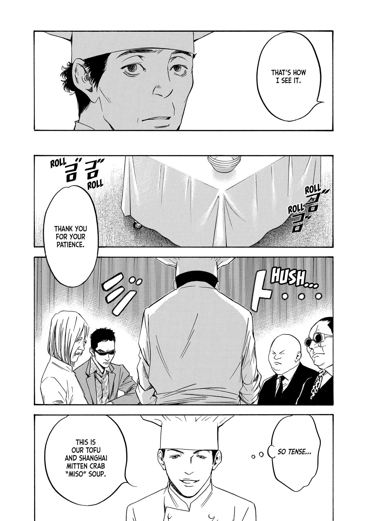 Drops of God - Mariage Chapter 114 page 5 - 