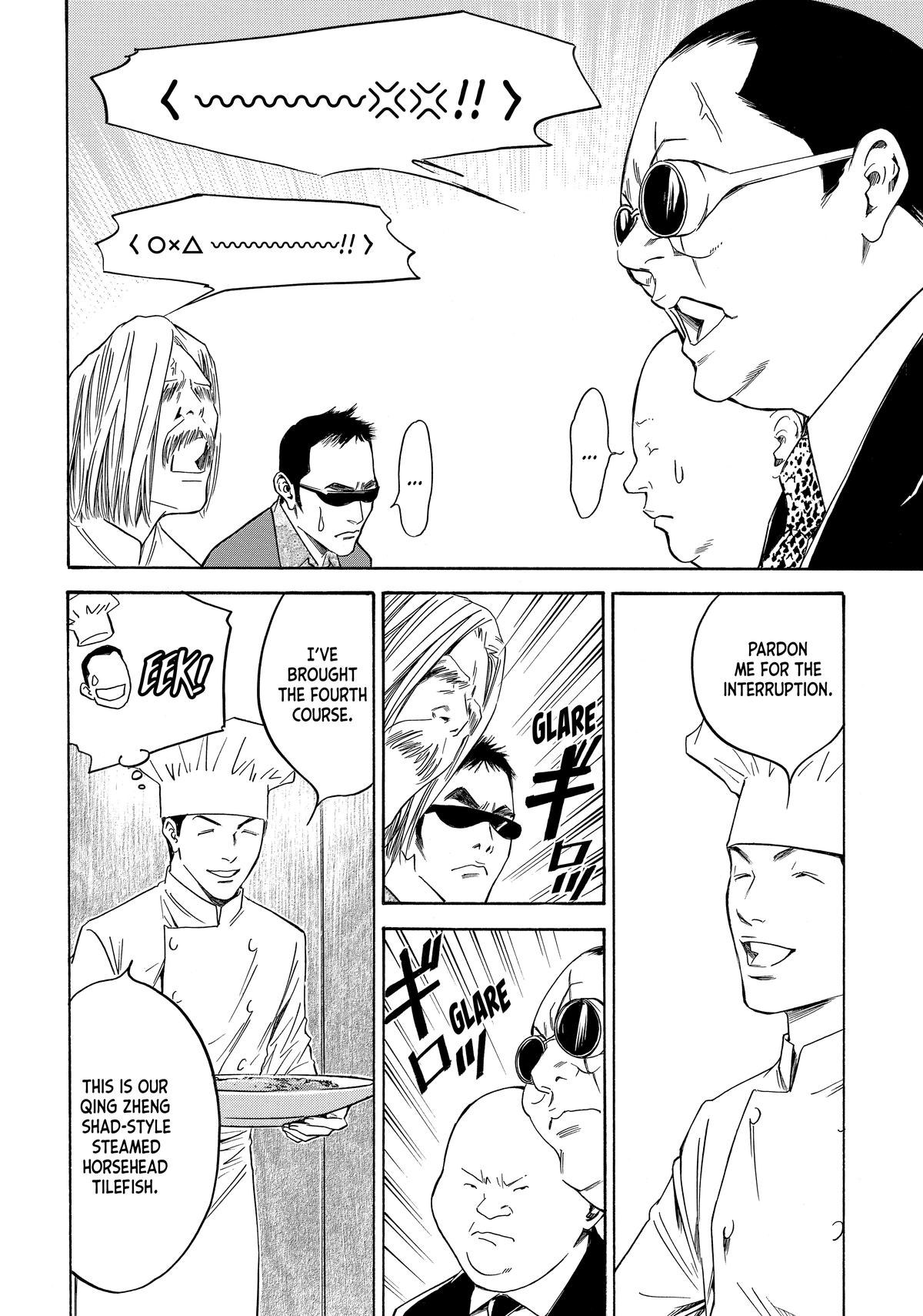 Drops of God - Mariage Chapter 115 page 2 - 