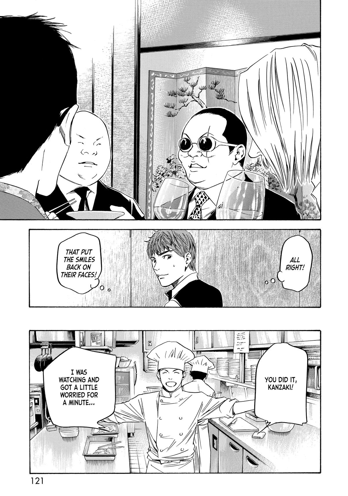 Drops of God - Mariage Chapter 115 page 17 - 