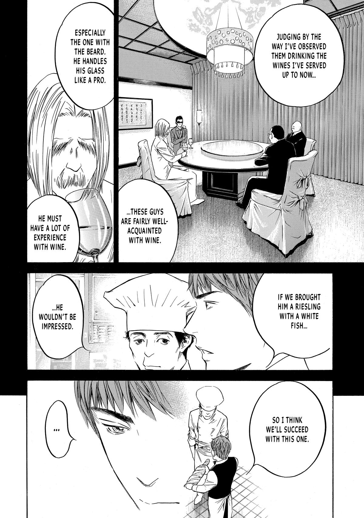 Drops of God - Mariage Chapter 115 page 8 - 