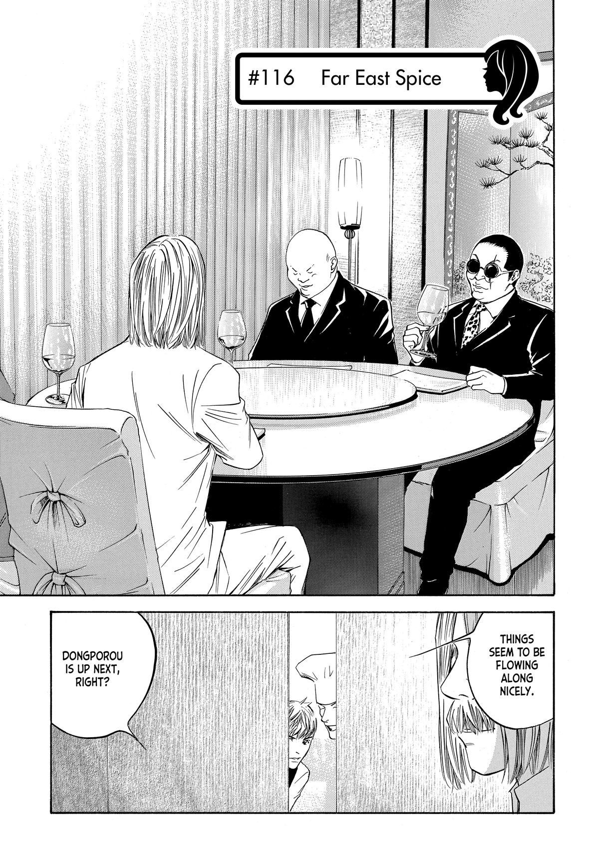 Drops of God - Mariage Chapter 116 page 1 - 
