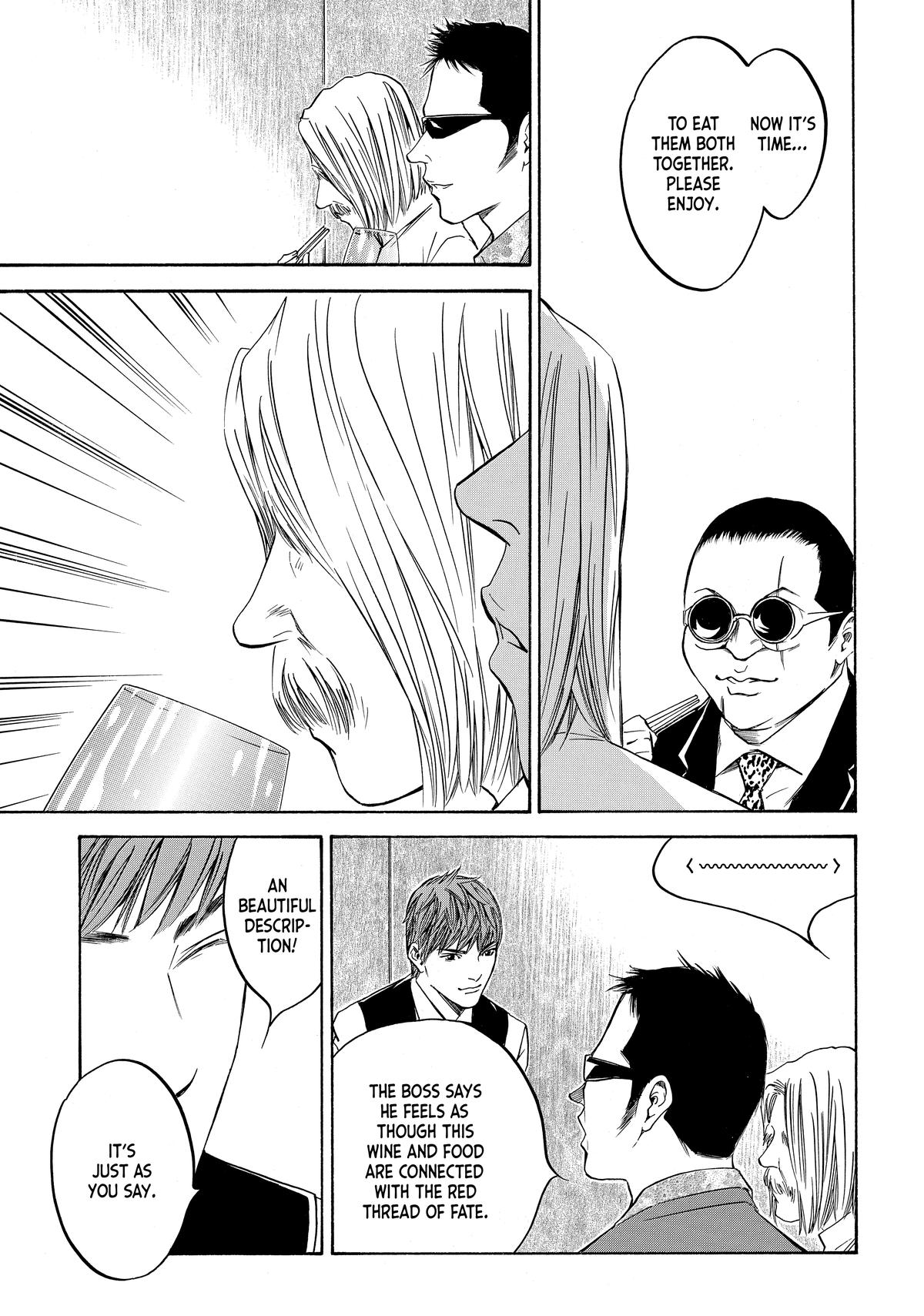 Drops of God - Mariage Chapter 116 page 9 - 