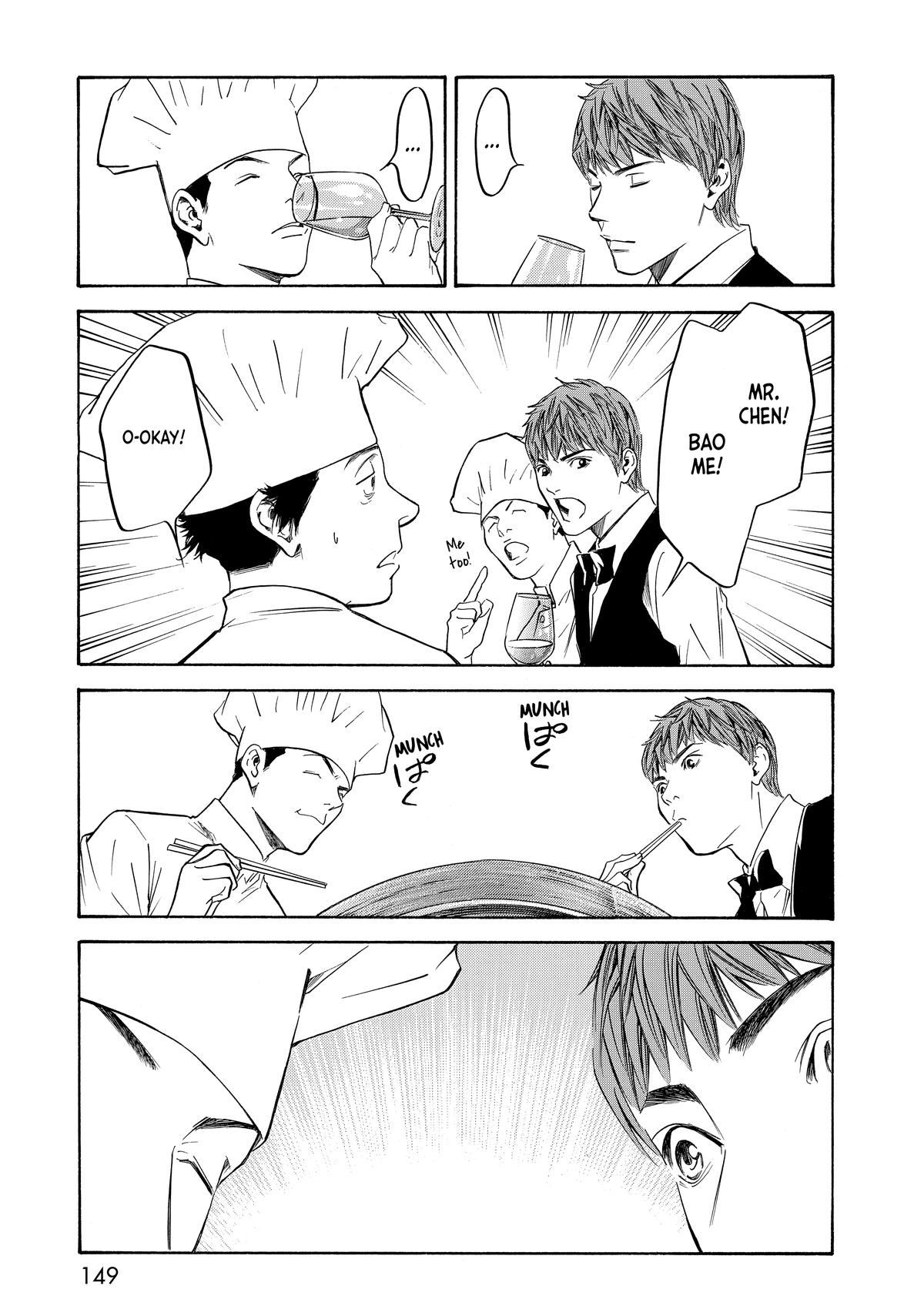 Drops of God - Mariage Chapter 117 page 5 - 