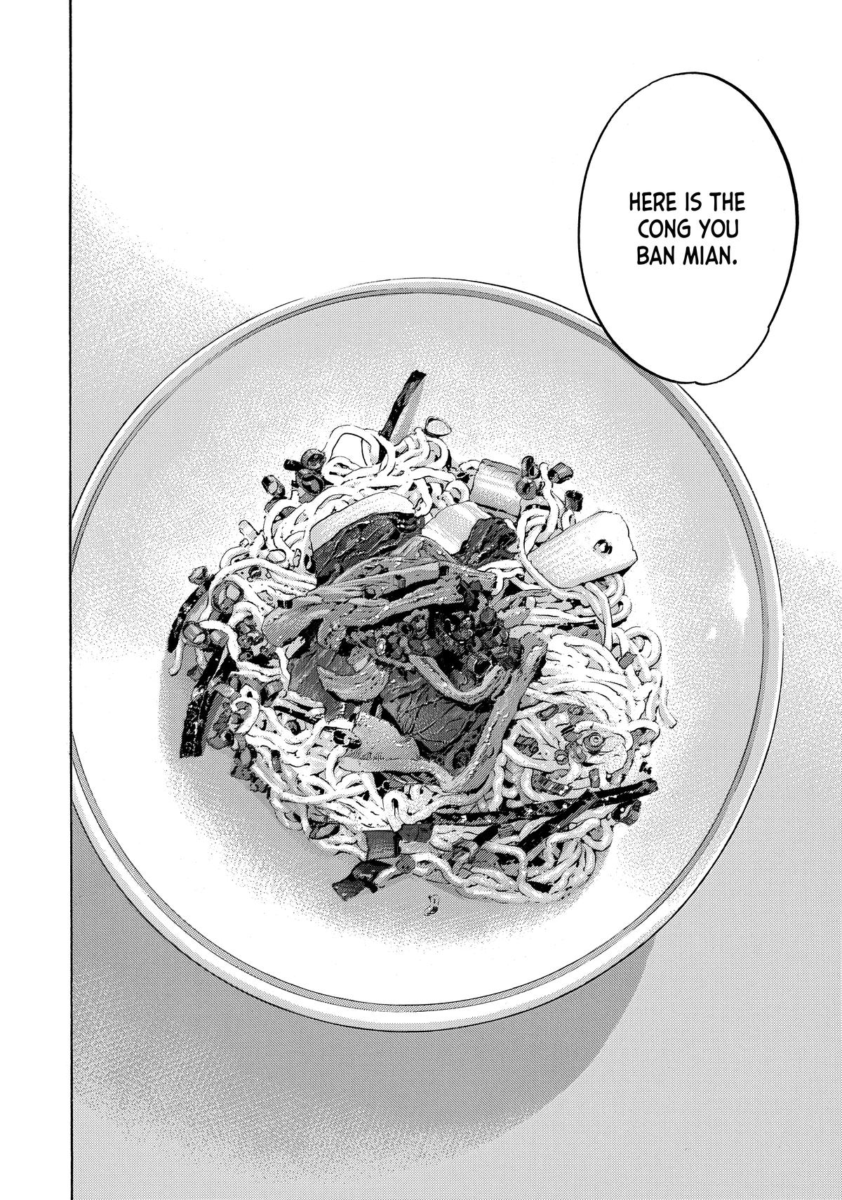 Drops of God - Mariage Chapter 118 page 2 - 