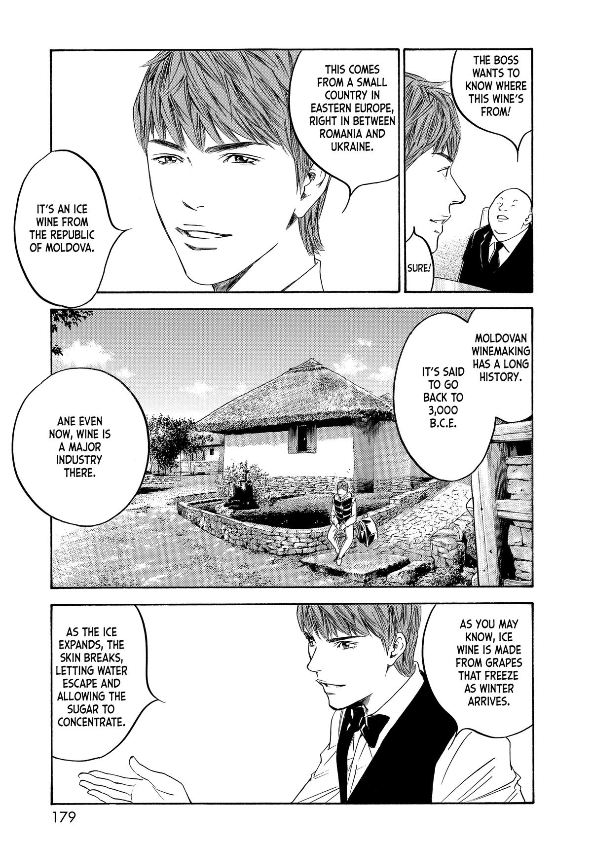 Drops of God - Mariage Chapter 118 page 15 - 