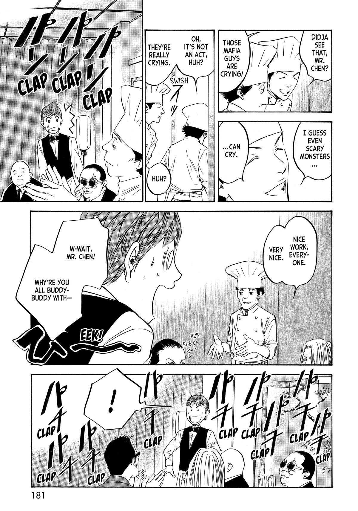 Drops of God - Mariage Chapter 118 page 17 - 