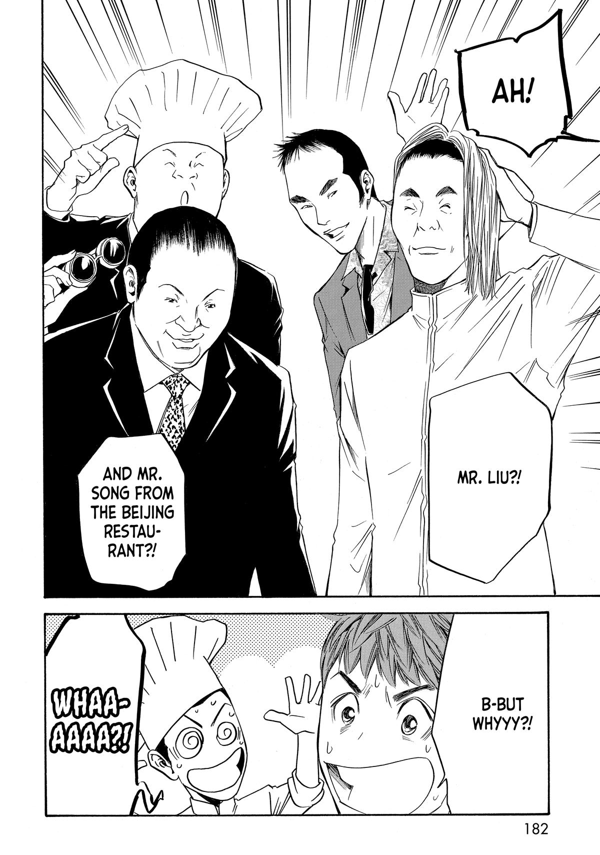 Drops of God - Mariage Chapter 118 page 18 - 
