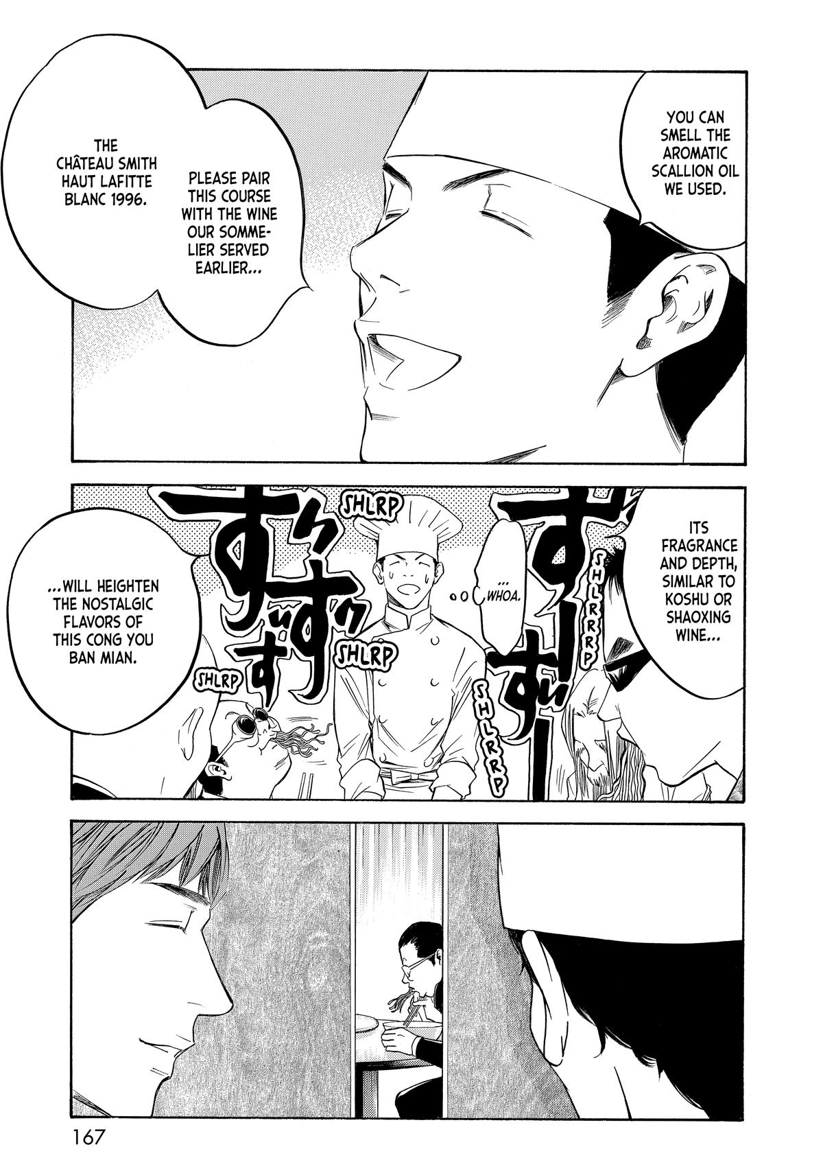 Drops of God - Mariage Chapter 118 page 3 - 