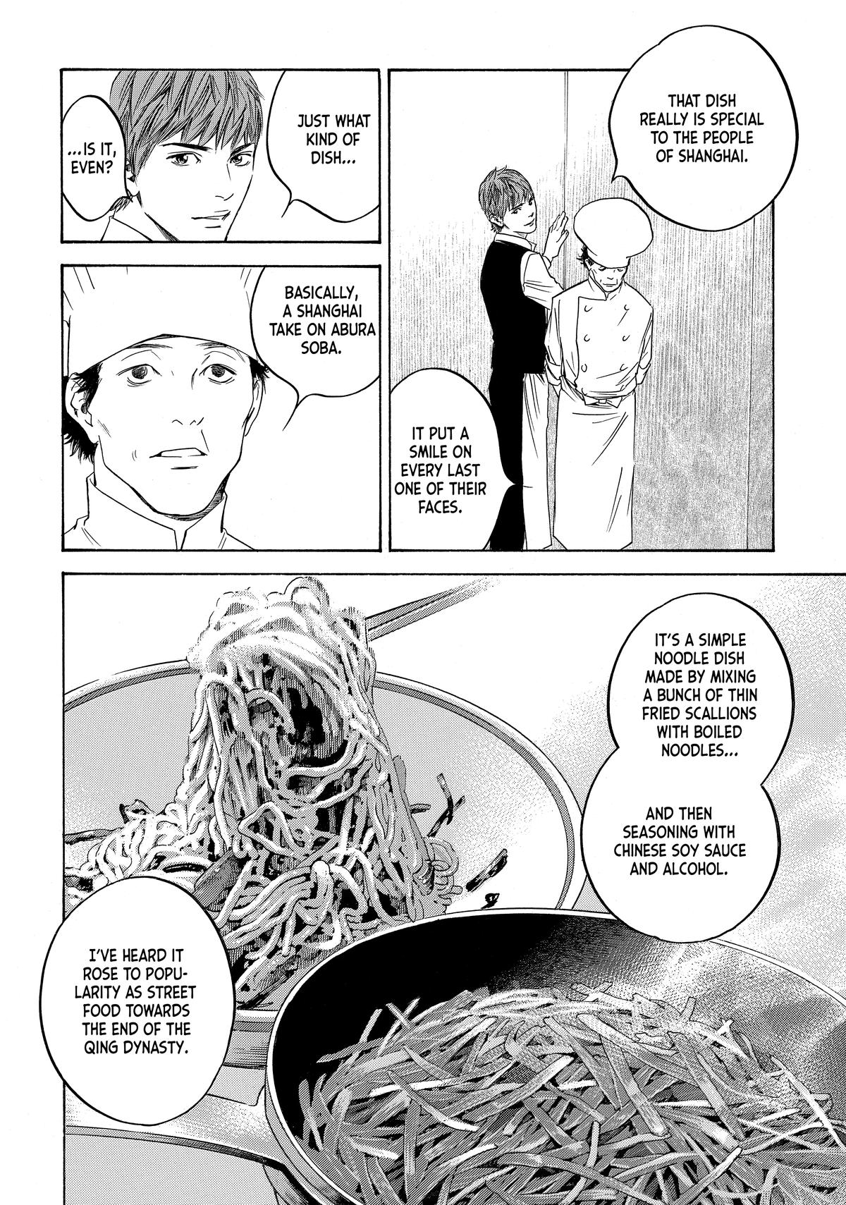Drops of God - Mariage Chapter 118 page 4 - 