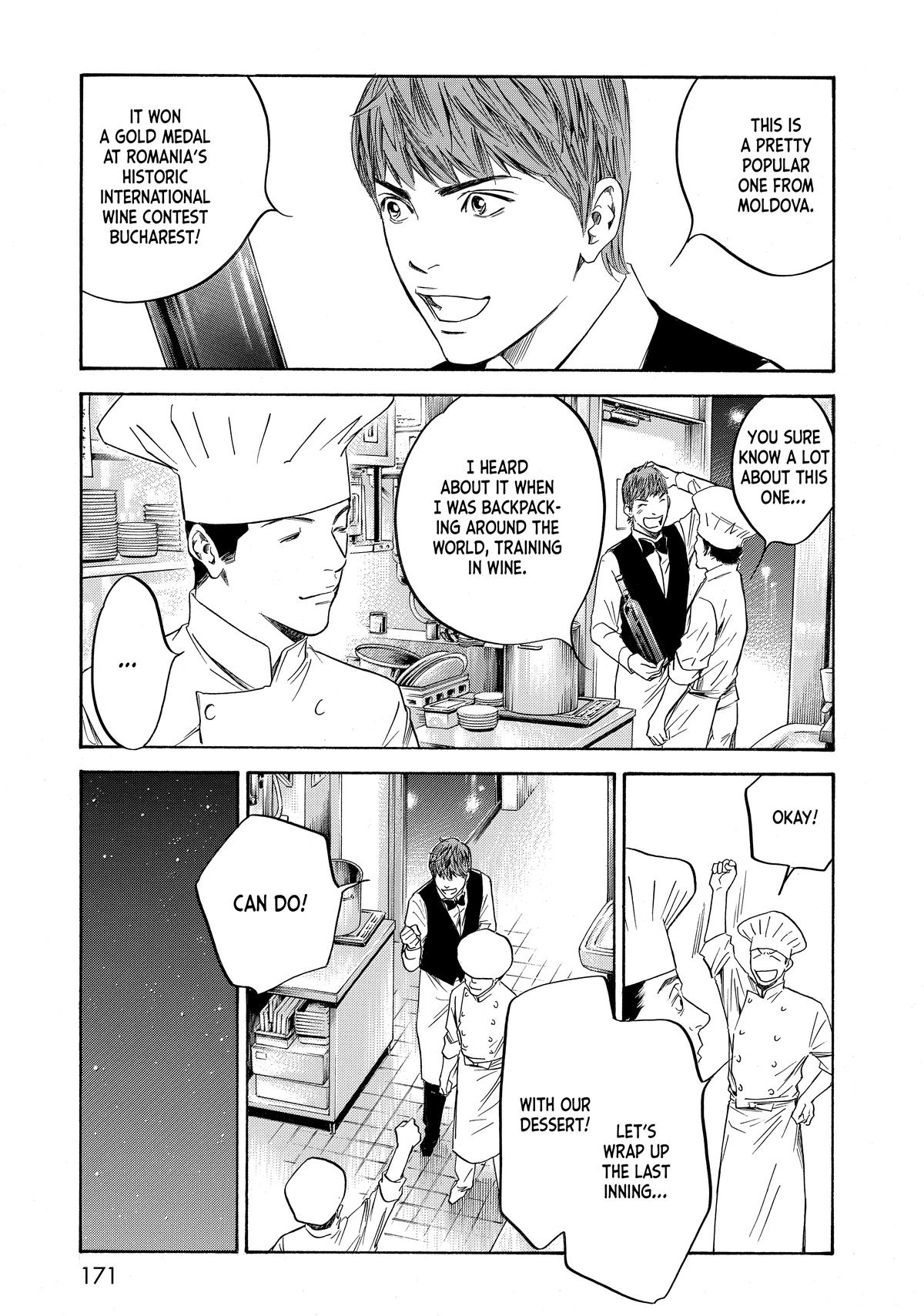 Drops of God - Mariage Chapter 118 page 7 - 