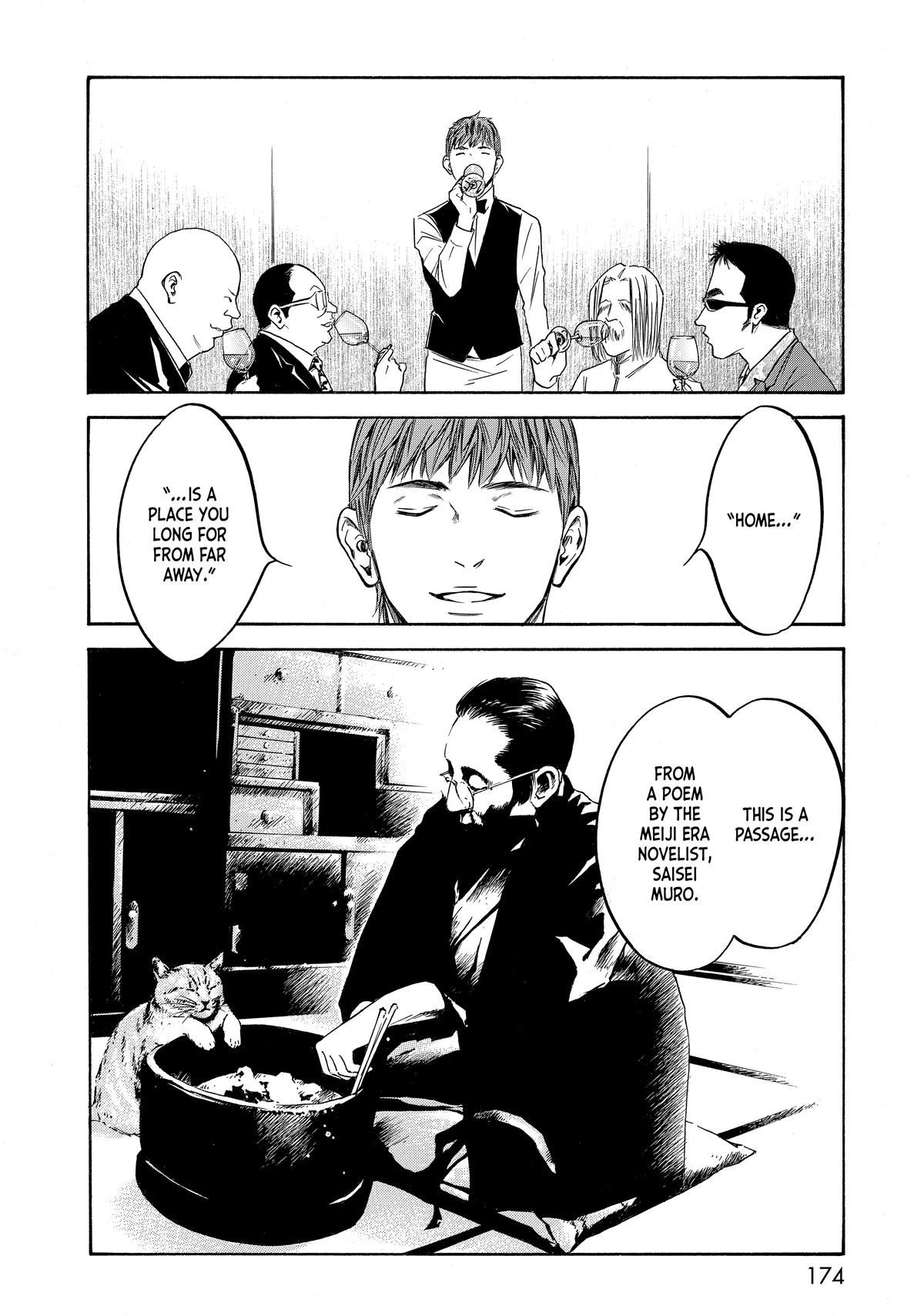 Drops of God - Mariage Chapter 118 page 10 - 