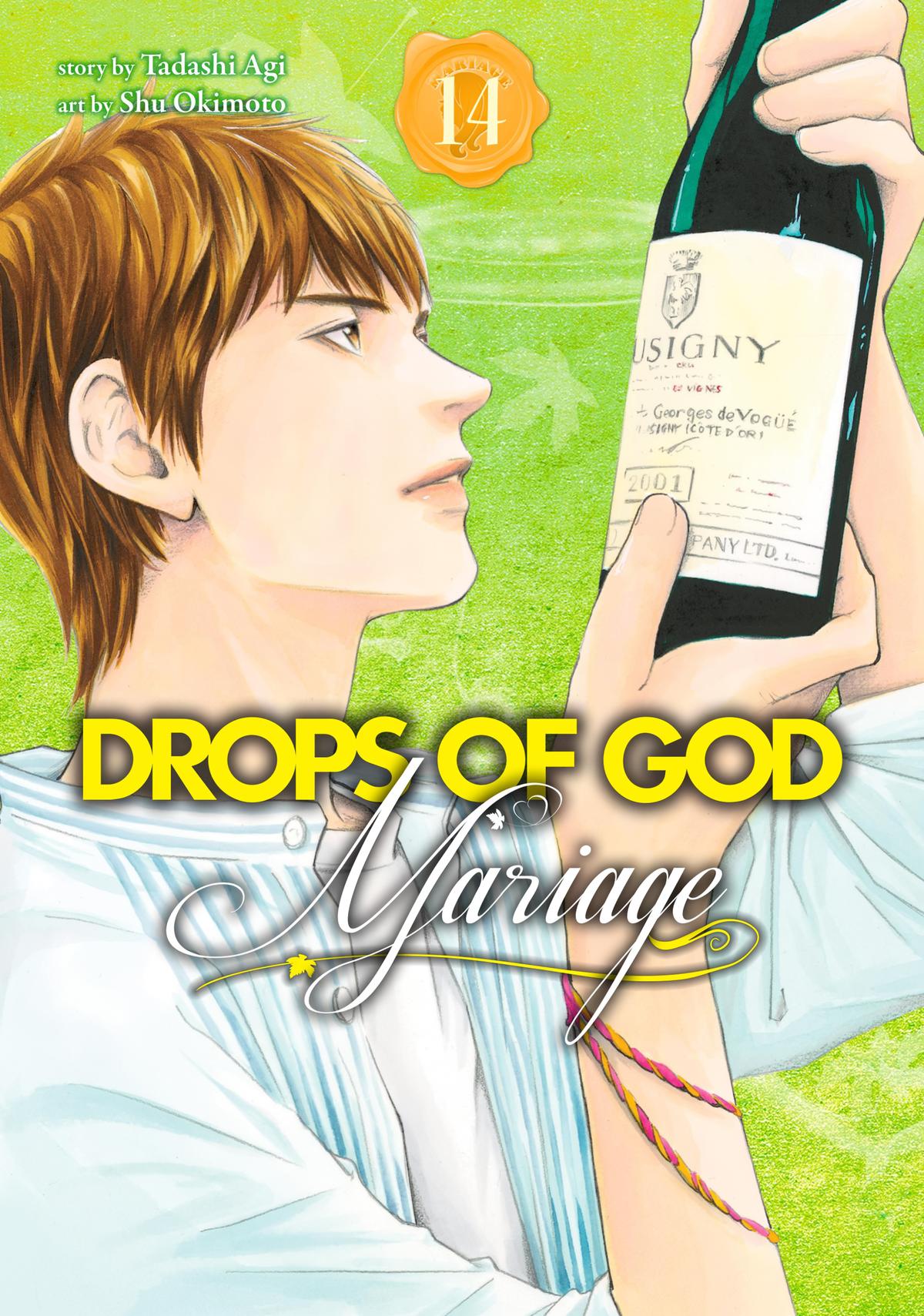 Drops of God - Mariage Chapter 119 page 1 - 