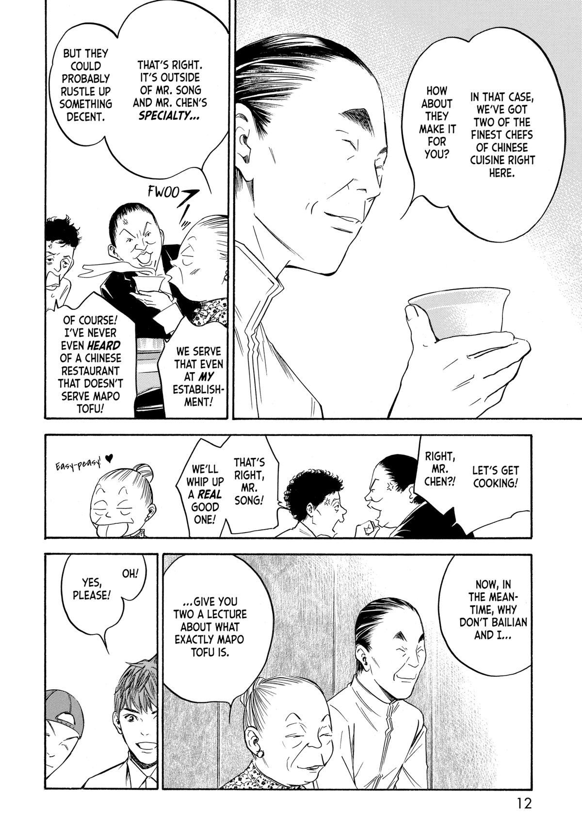 Drops of God - Mariage Chapter 119 page 12 - 