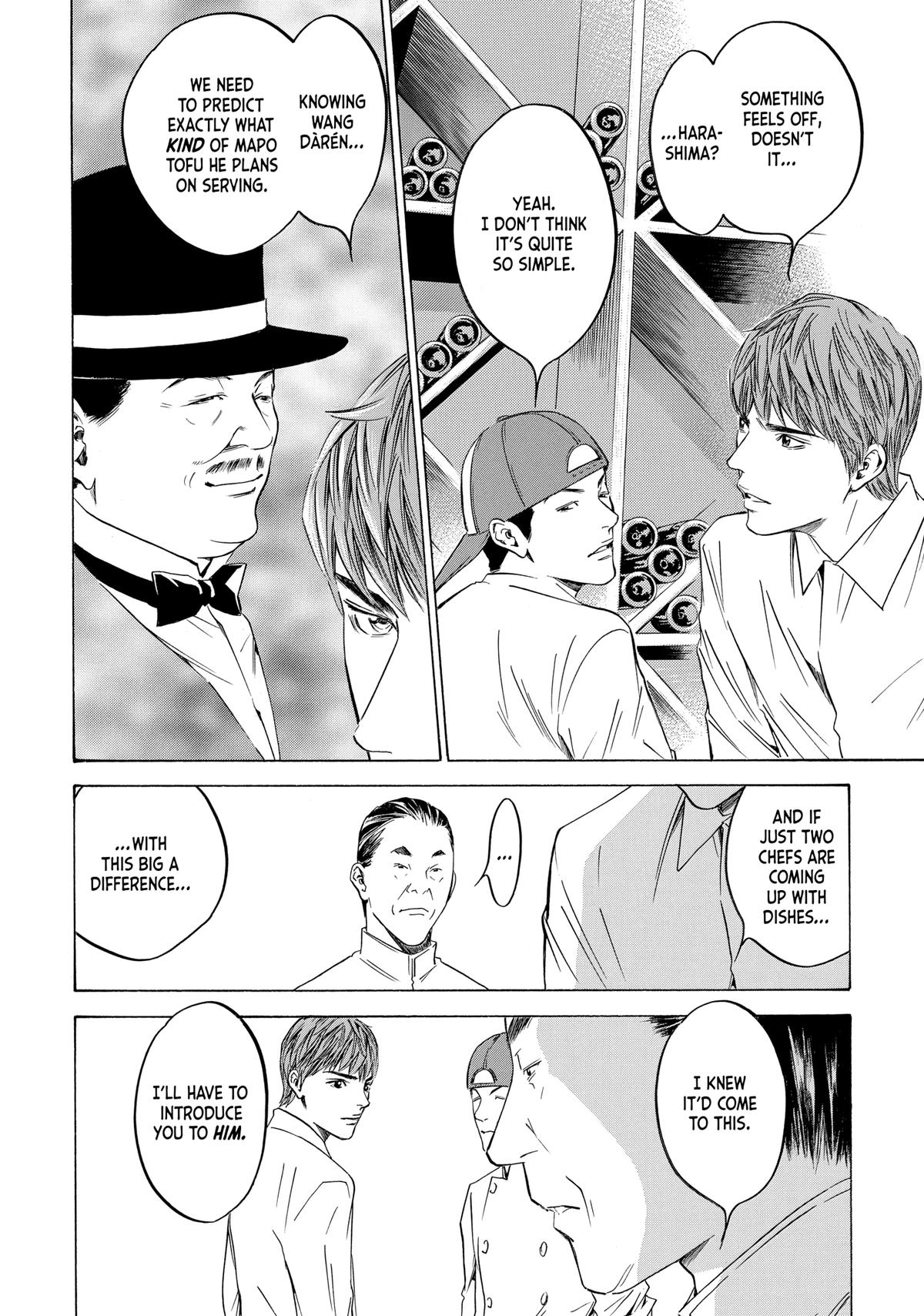 Drops of God - Mariage Chapter 119 page 20 - 