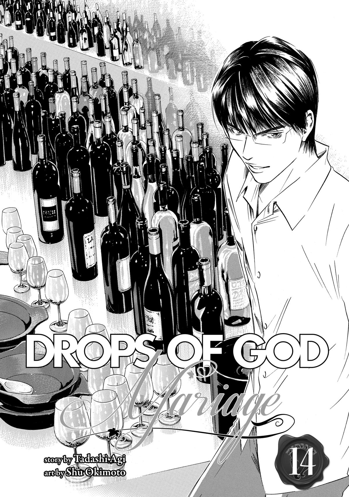 Drops of God - Mariage Chapter 119 page 3 - 