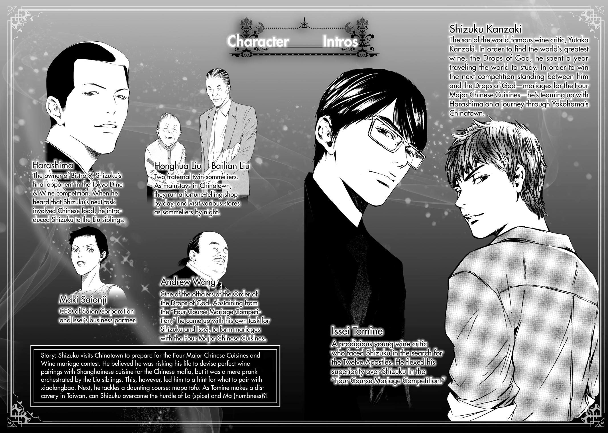 Drops of God - Mariage Chapter 119 page 4 - 