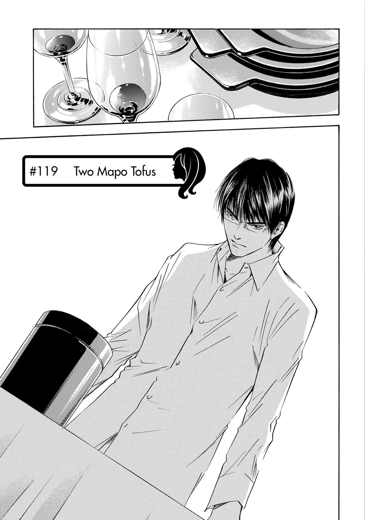 Drops of God - Mariage Chapter 119 page 6 - 