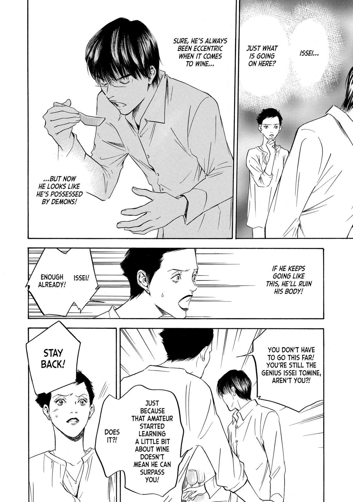 Drops of God - Mariage Chapter 119 page 7 - 